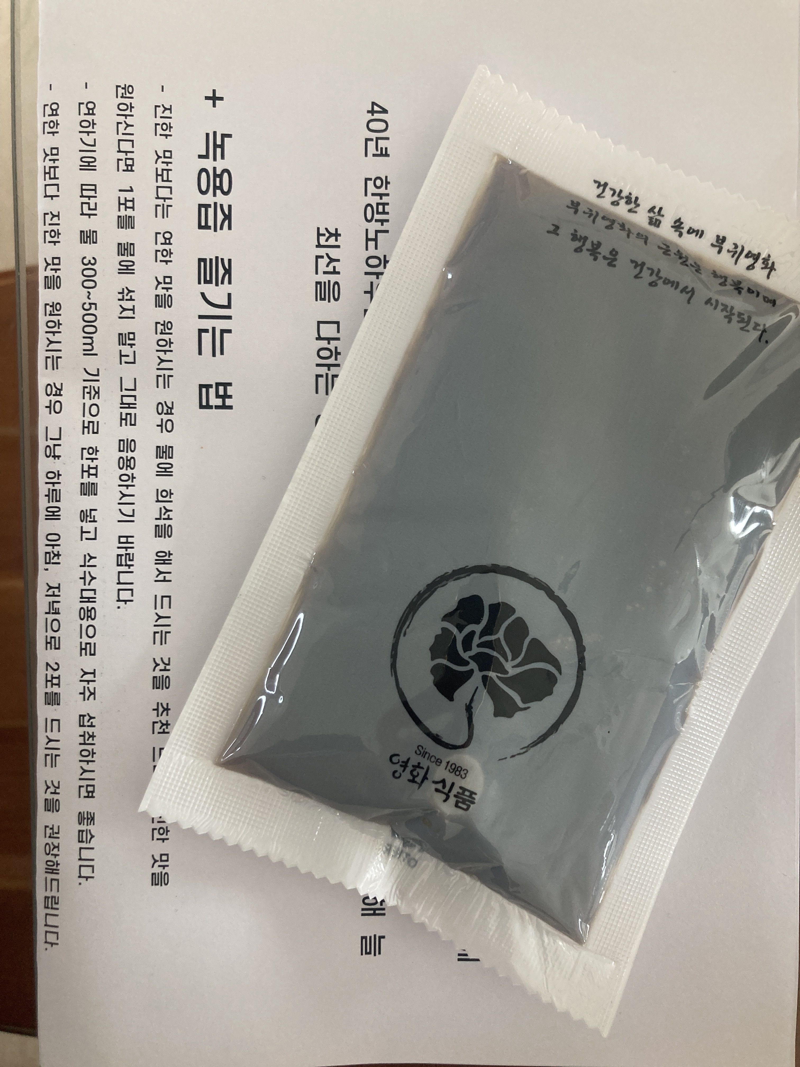 리뷰 이미지