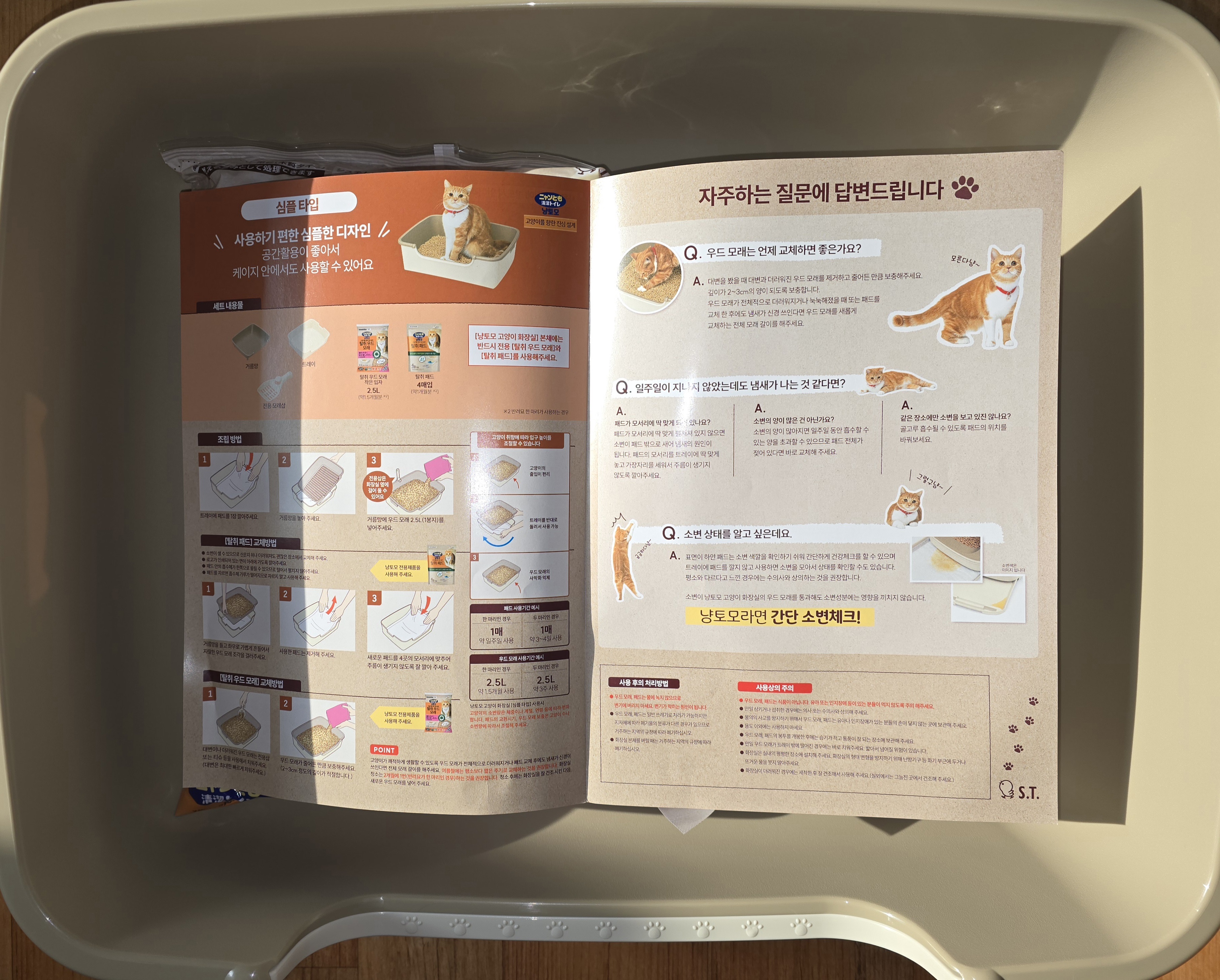 리뷰 이미지