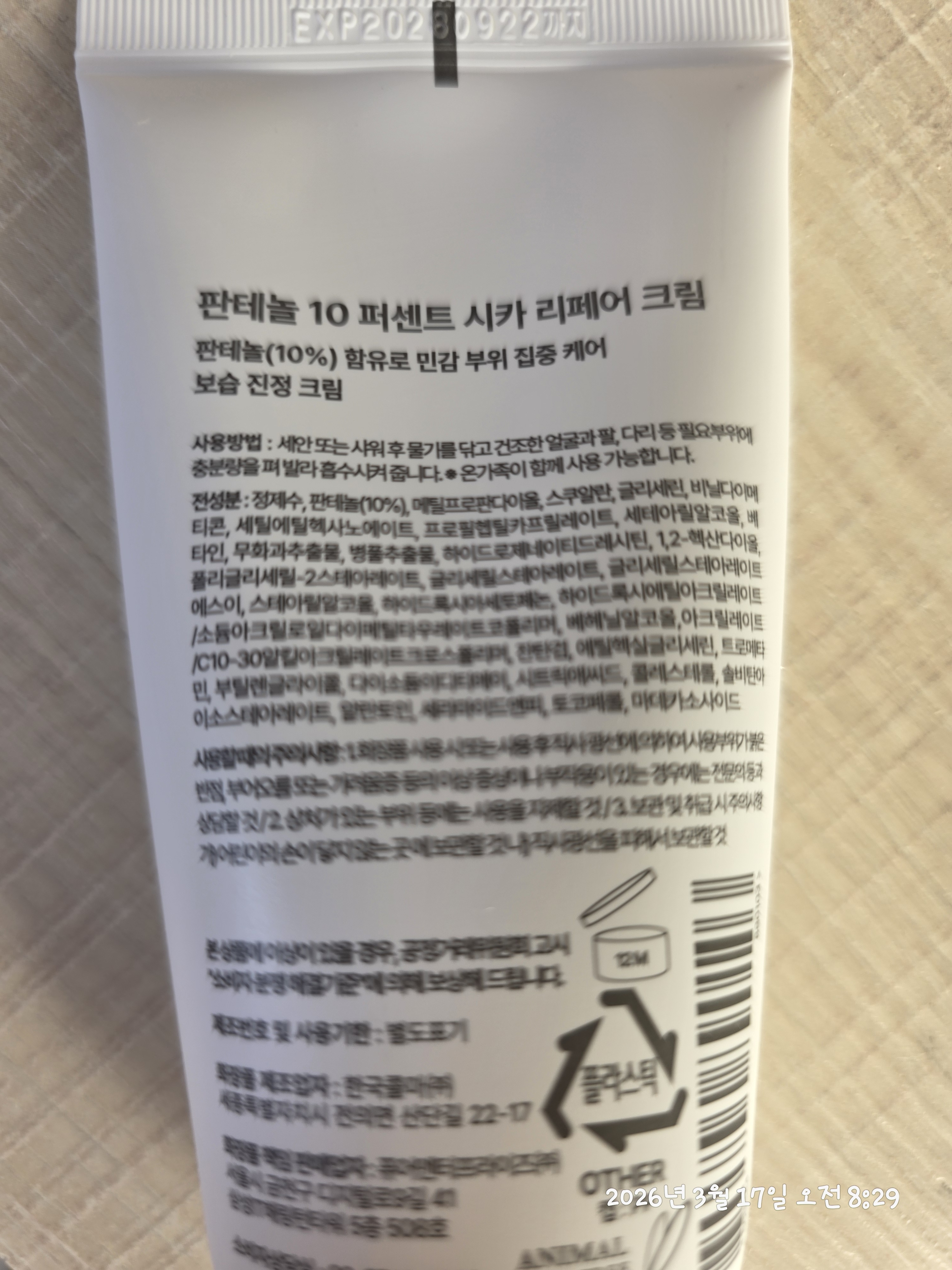 리뷰 이미지