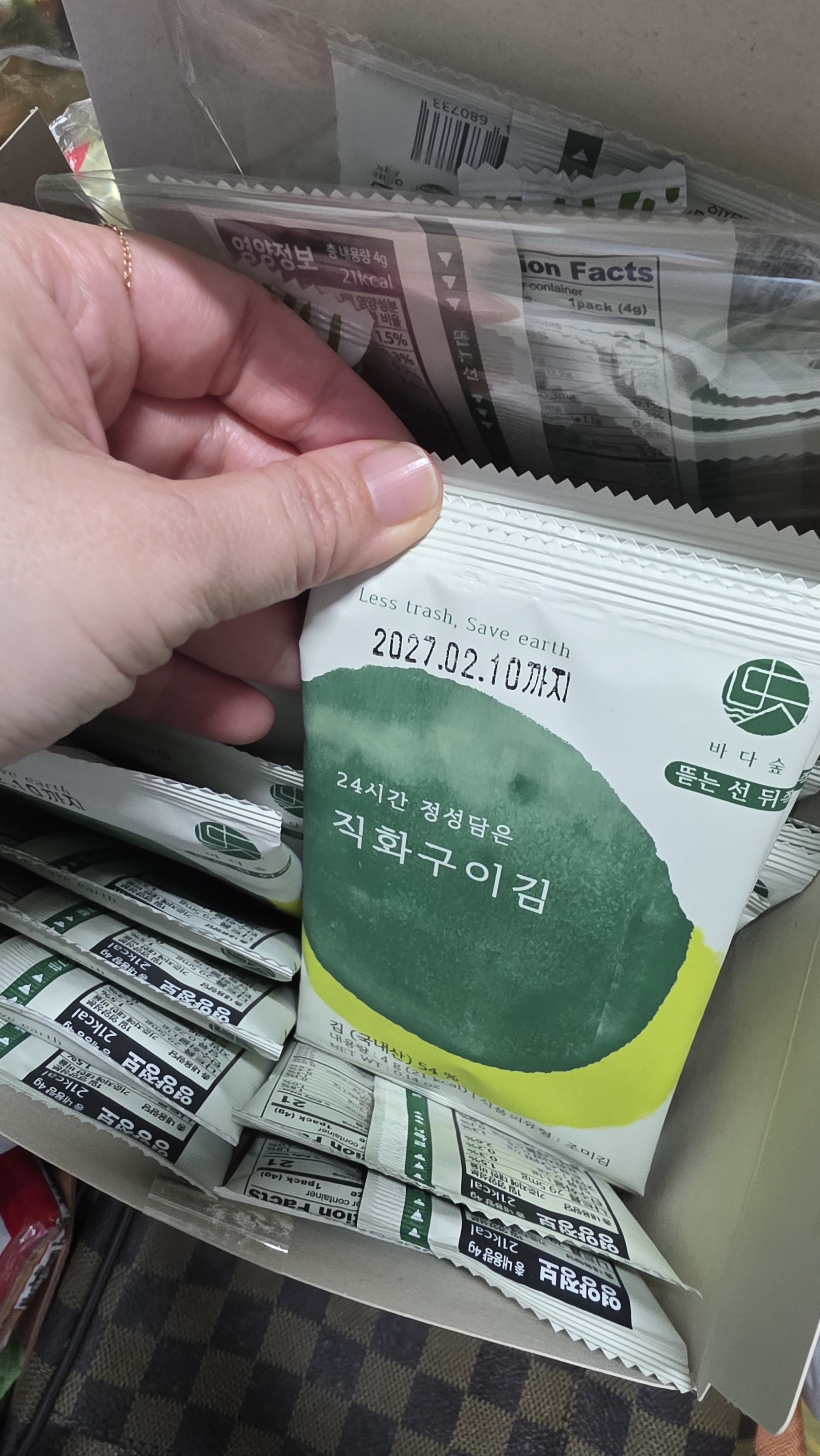 리뷰 이미지