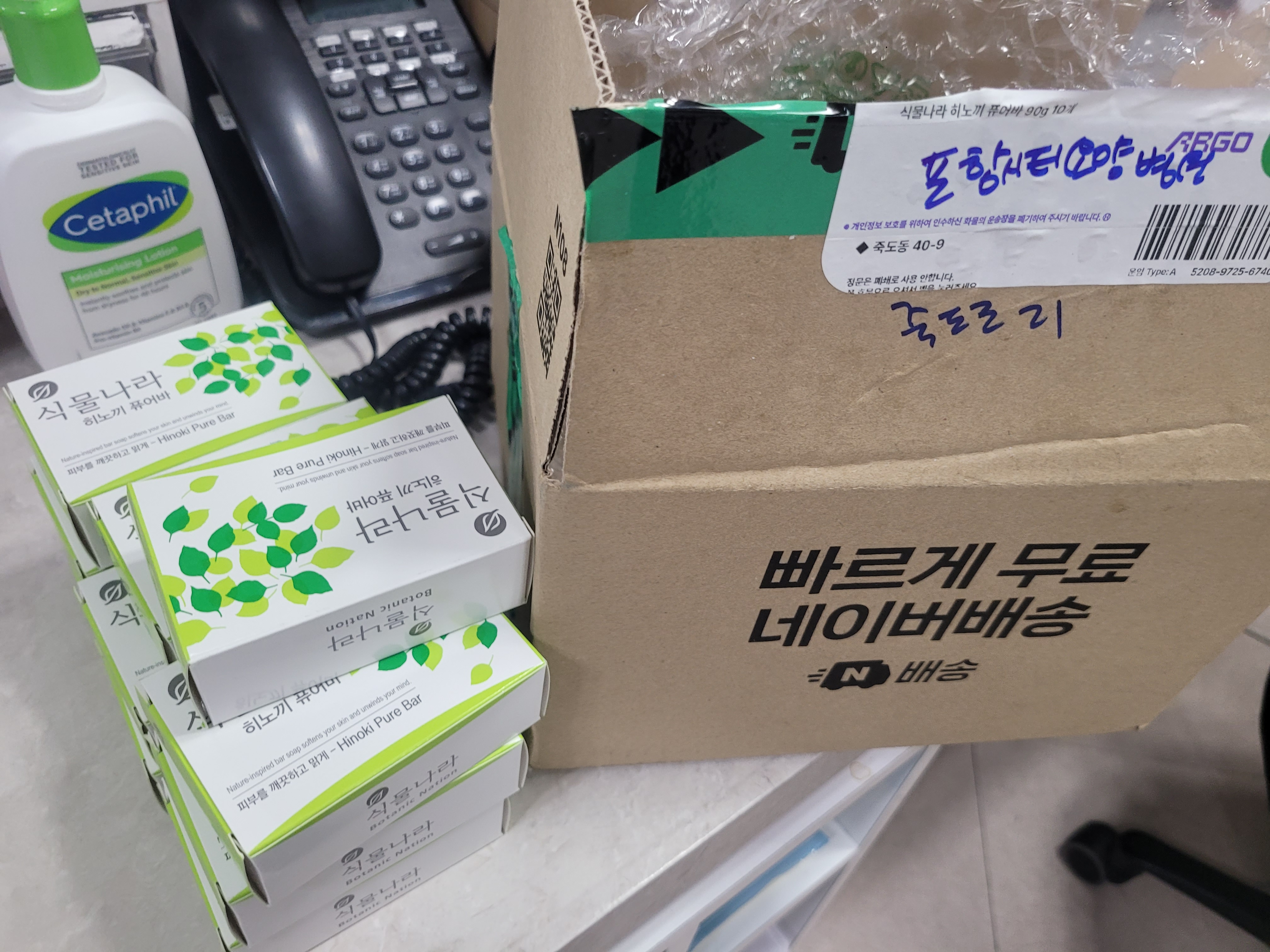 리뷰 이미지