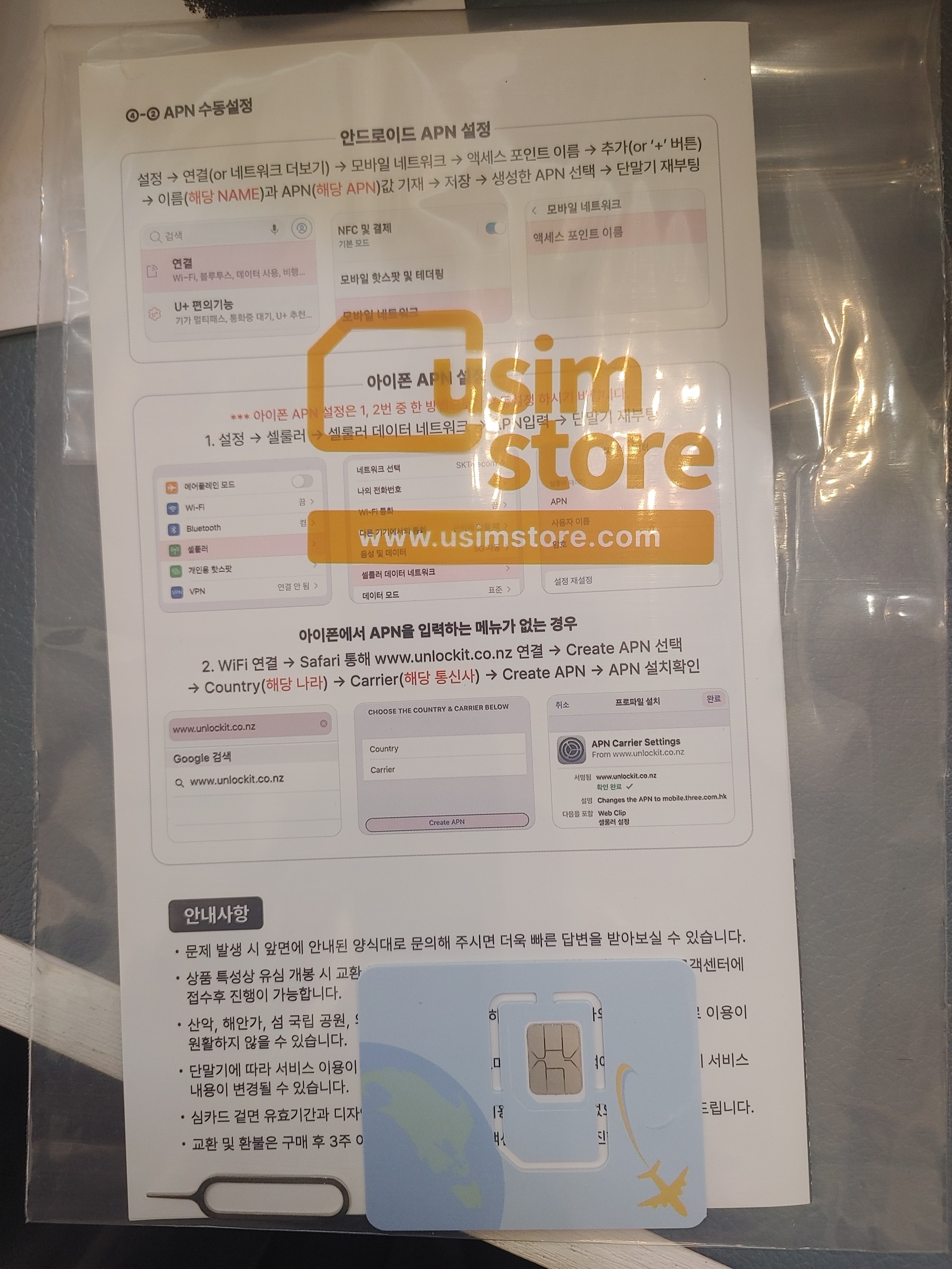 리뷰 이미지