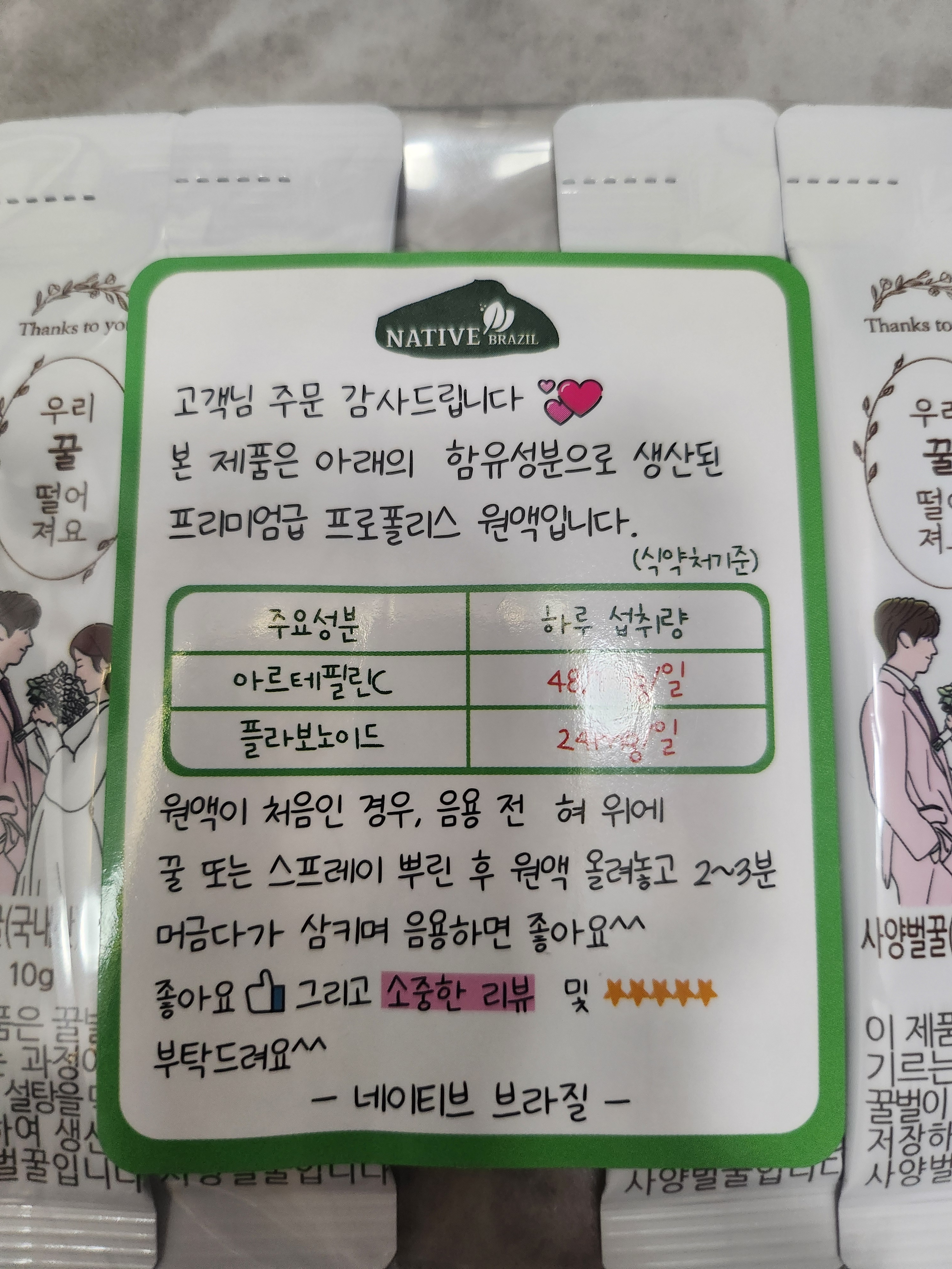 리뷰 이미지
