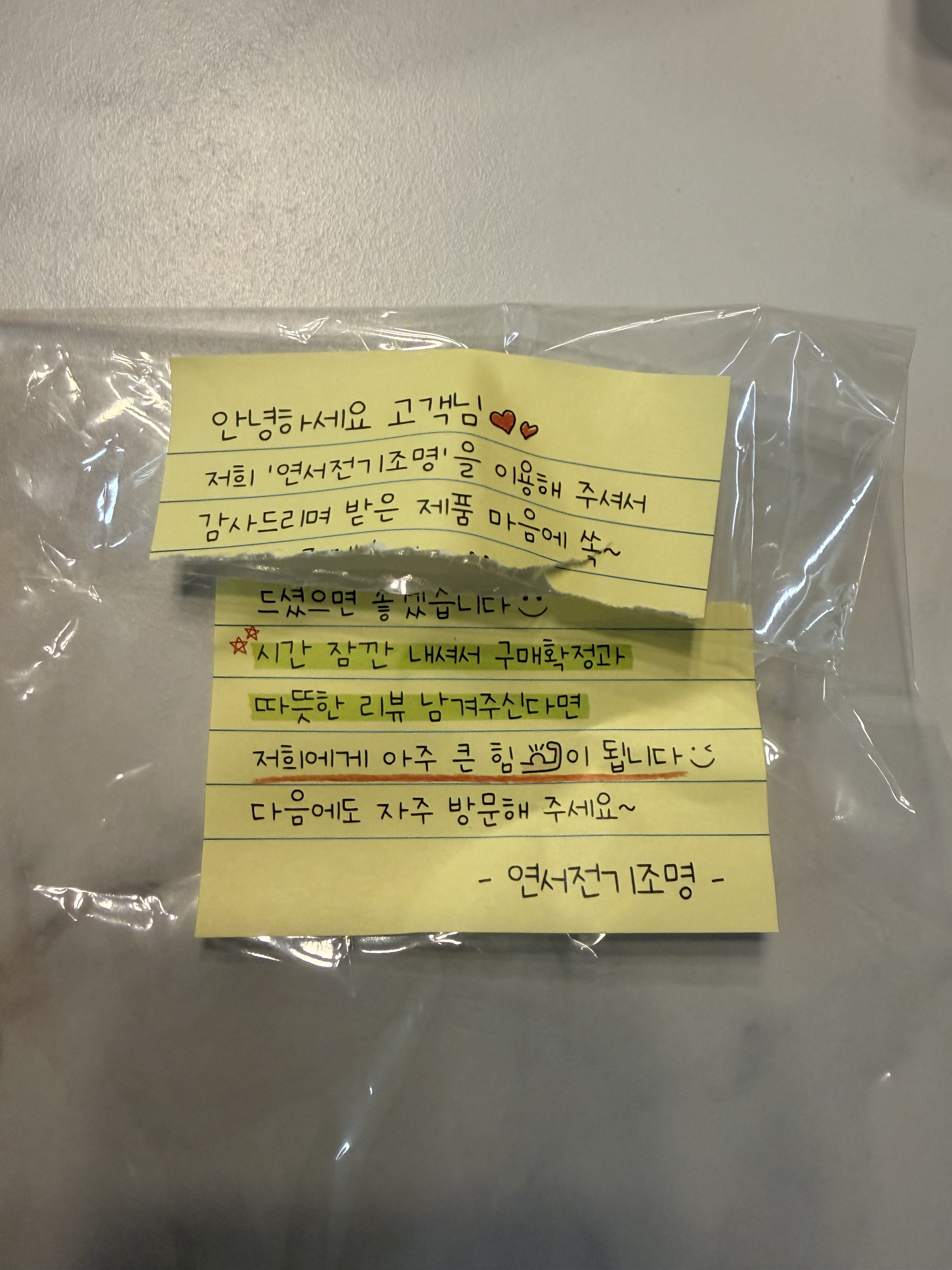 리뷰 이미지