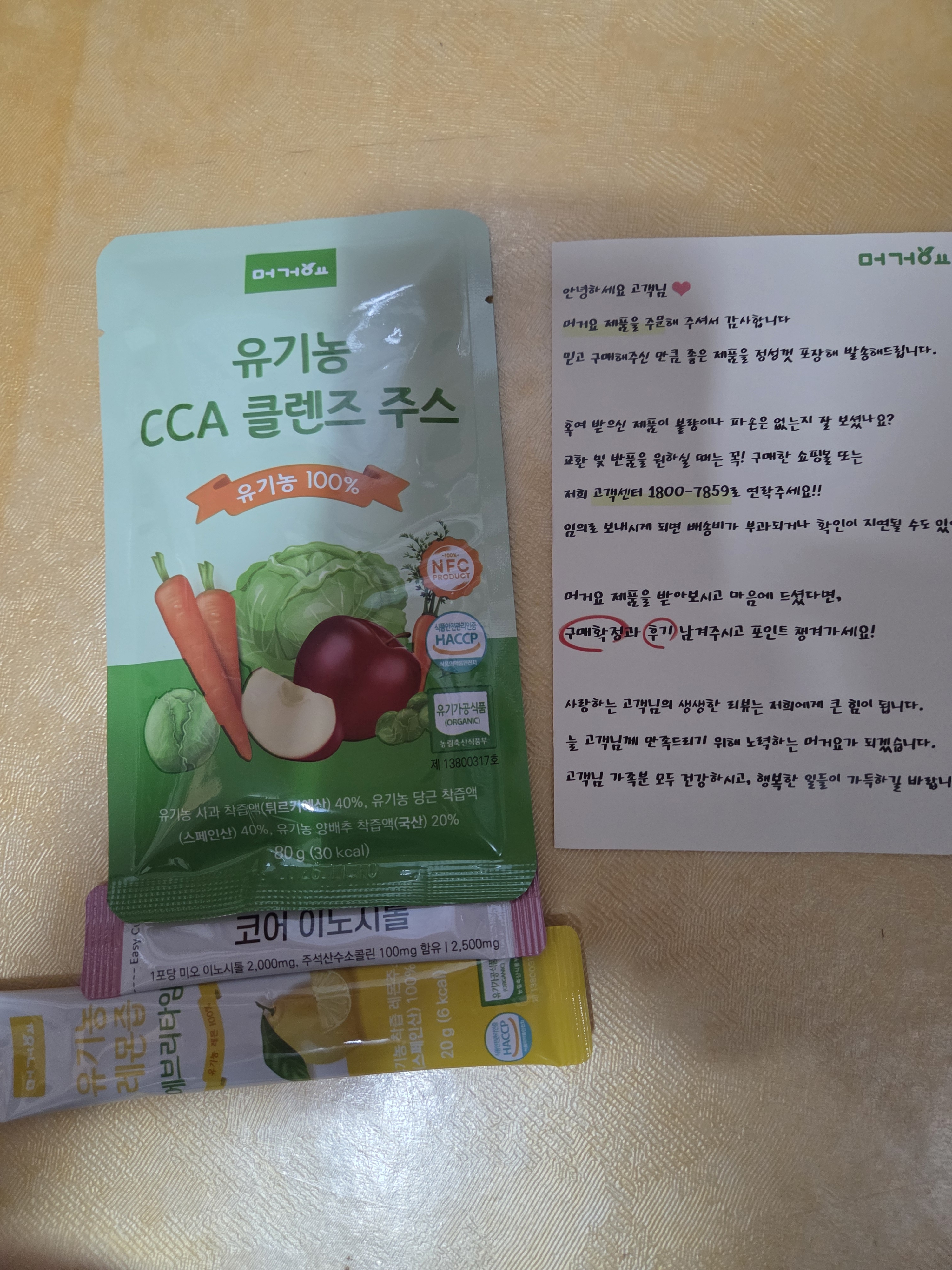리뷰 이미지