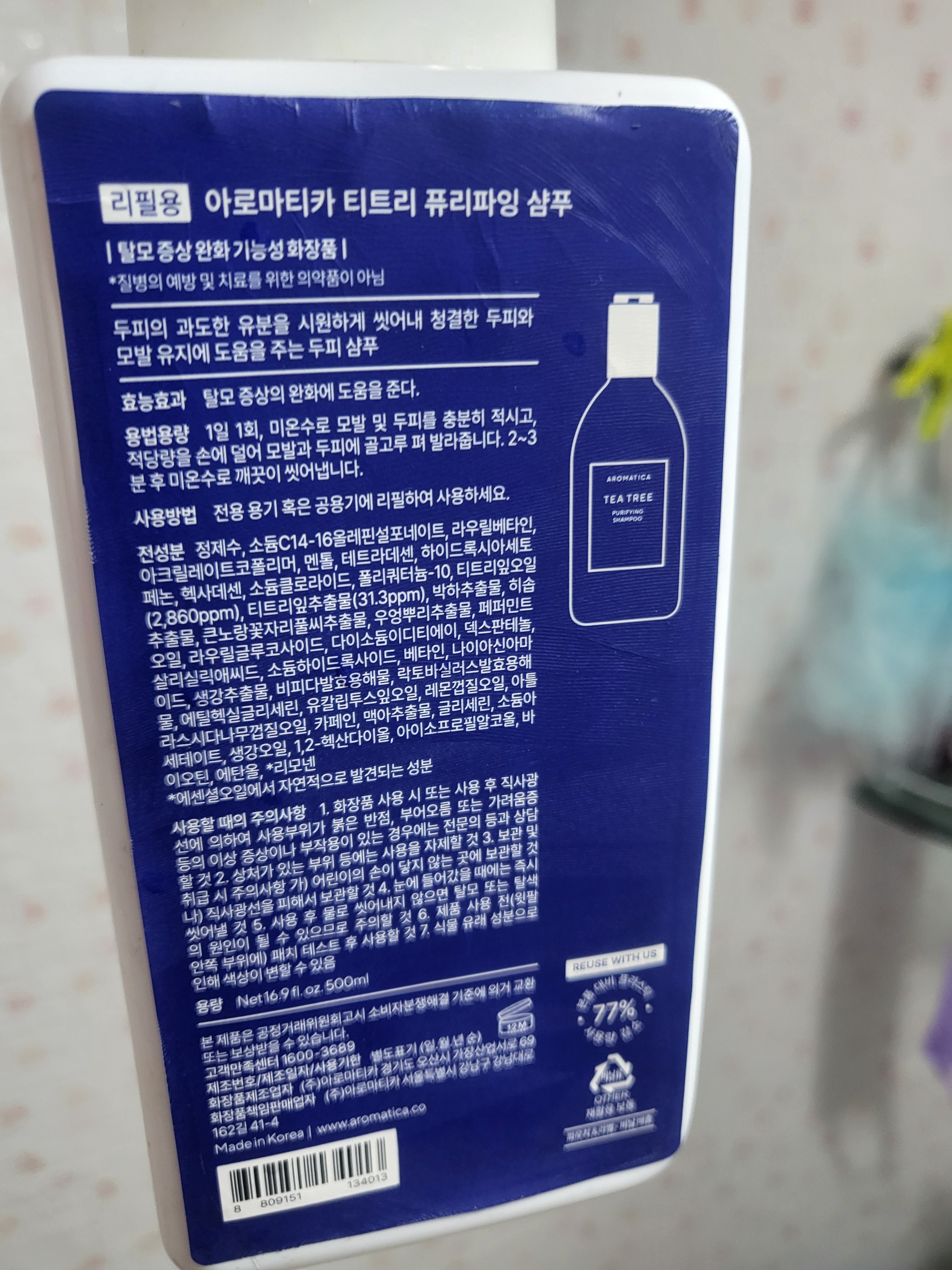 리뷰 이미지