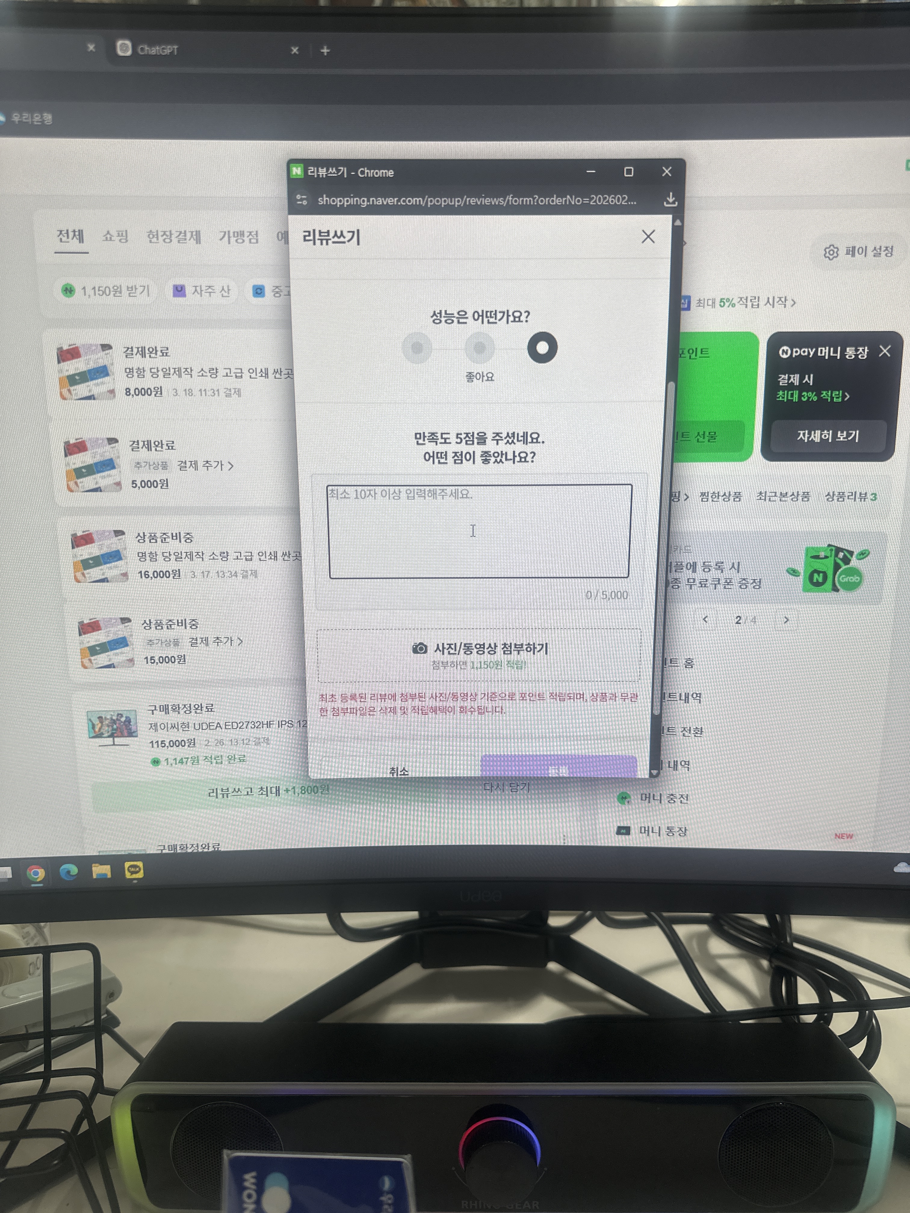 리뷰 이미지