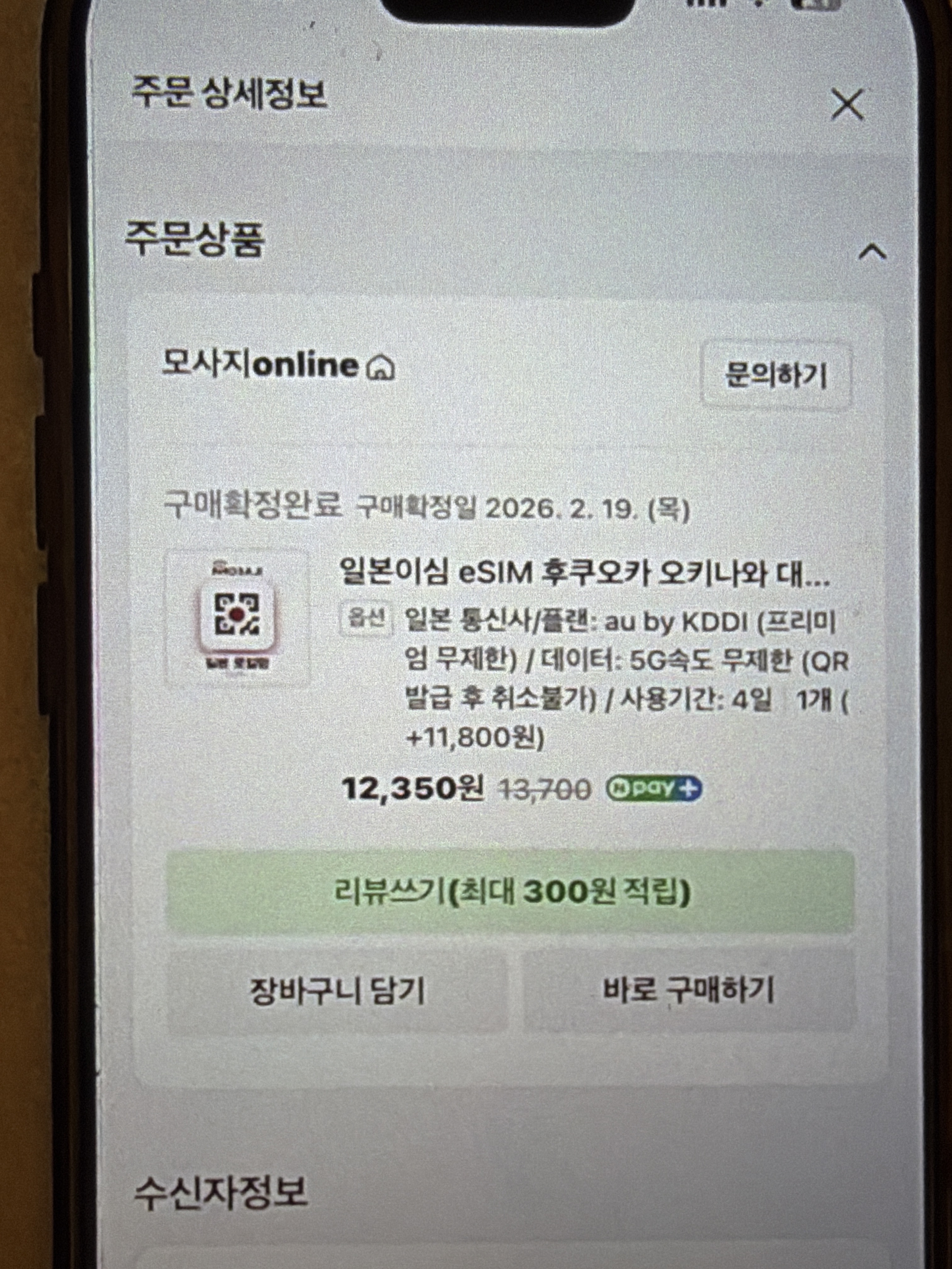 리뷰 이미지
