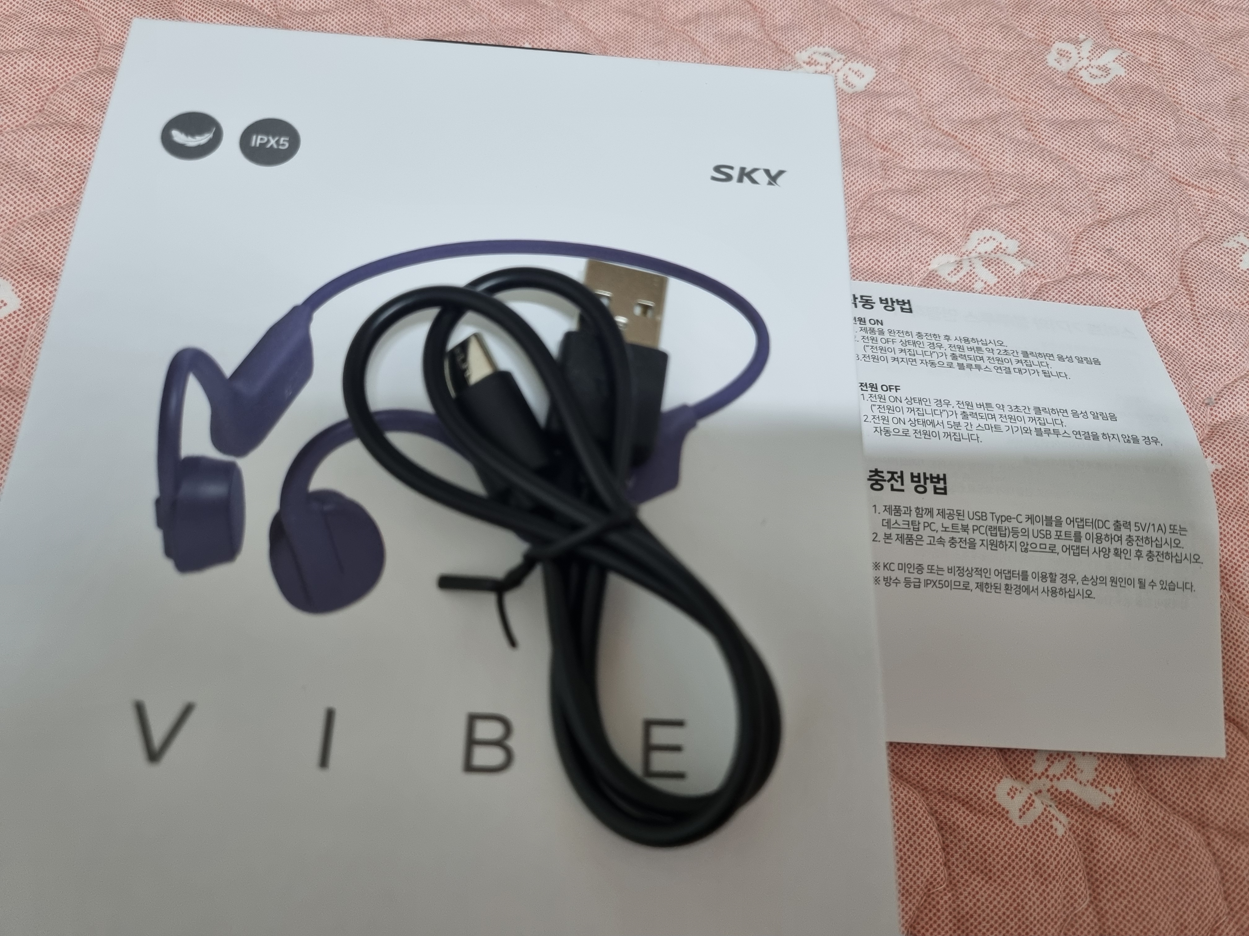 리뷰 이미지