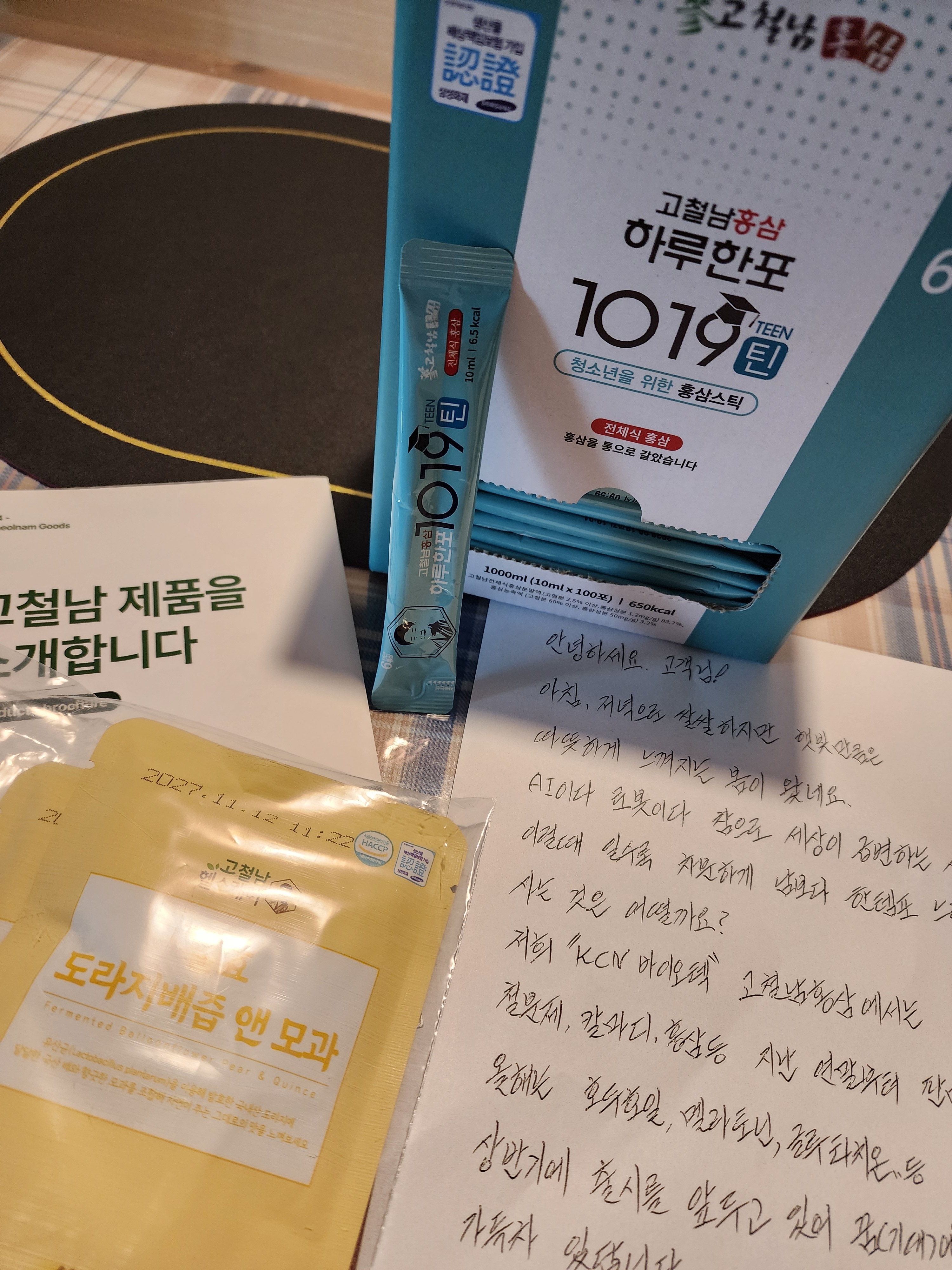리뷰 이미지