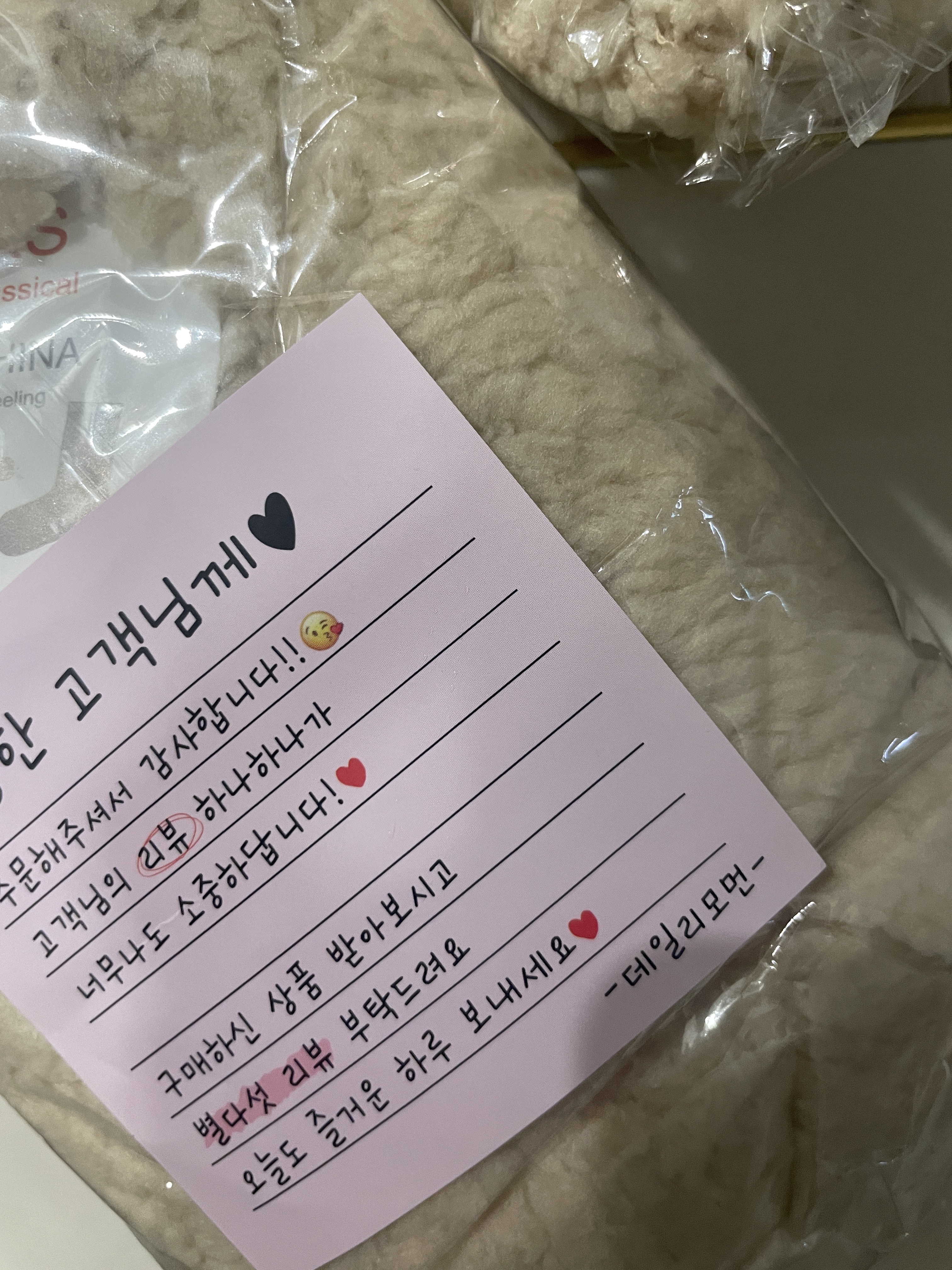 리뷰 이미지