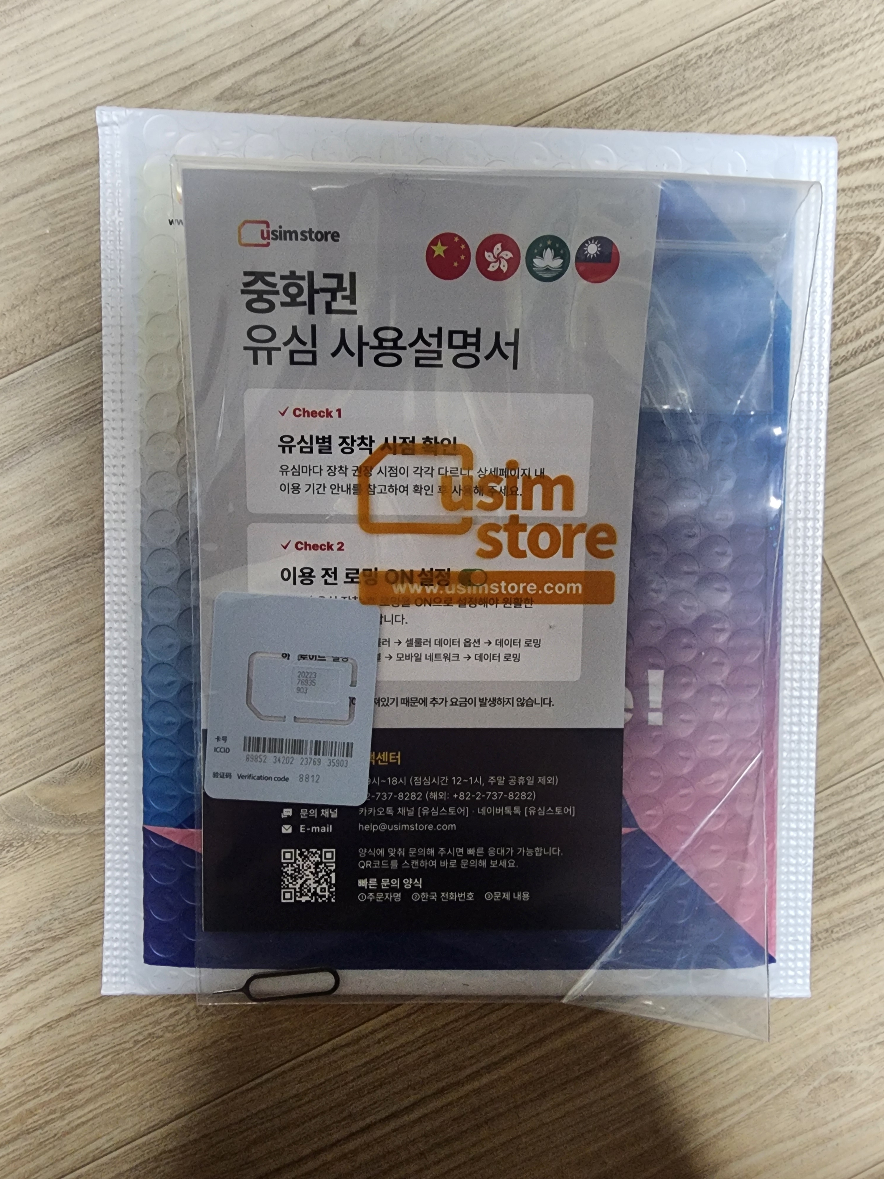 리뷰 이미지