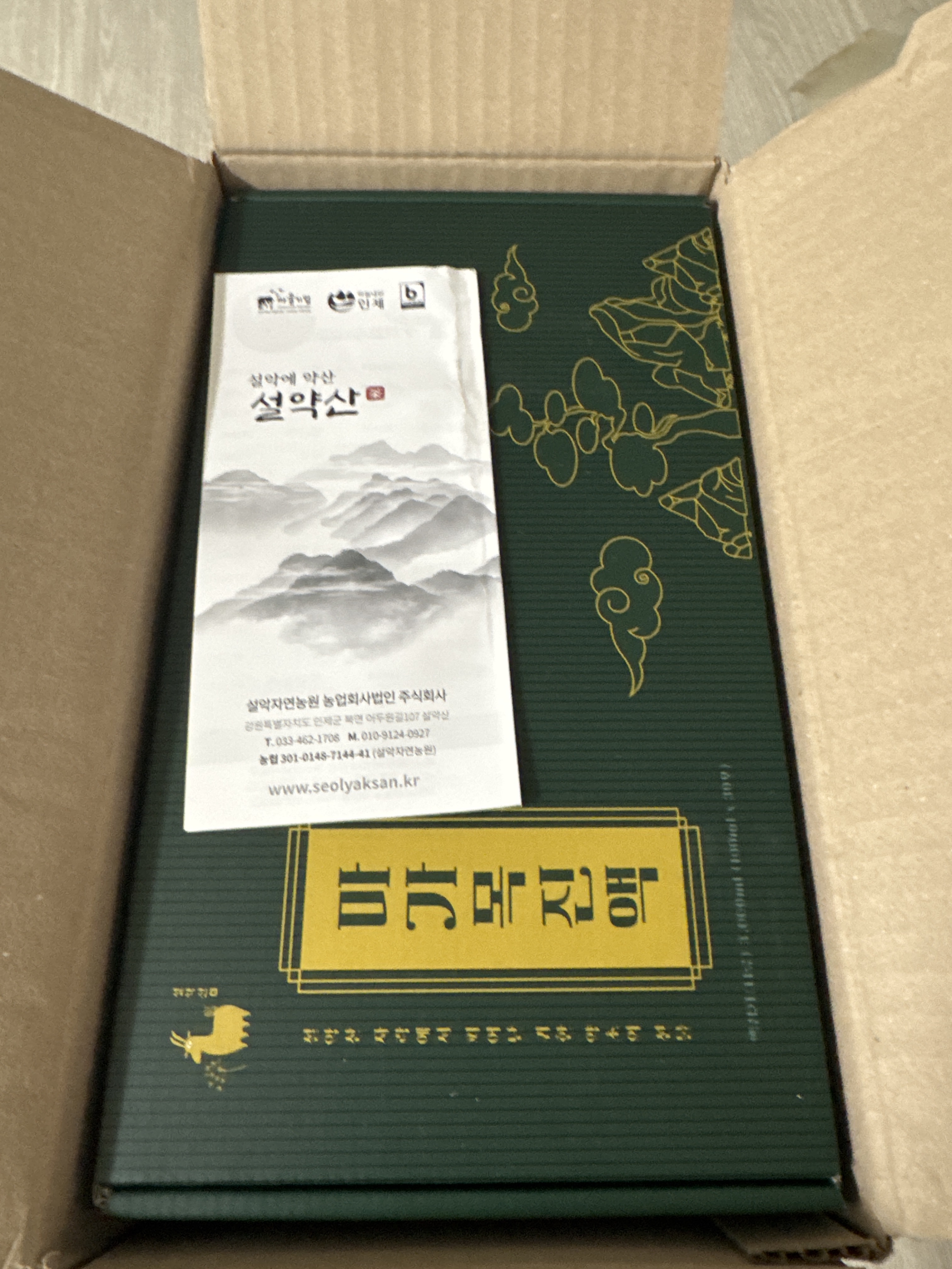 리뷰 이미지
