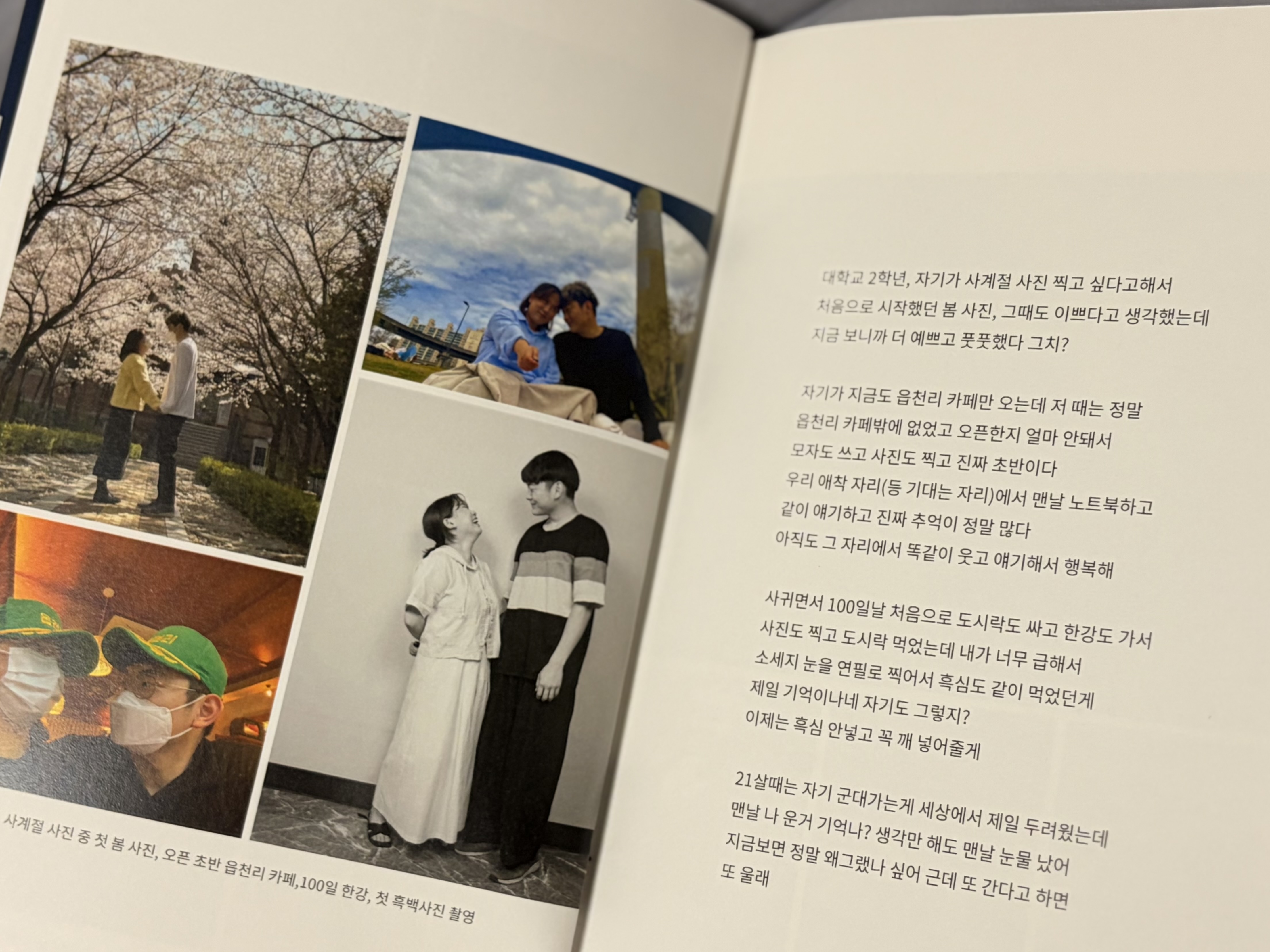 후기 사진 1