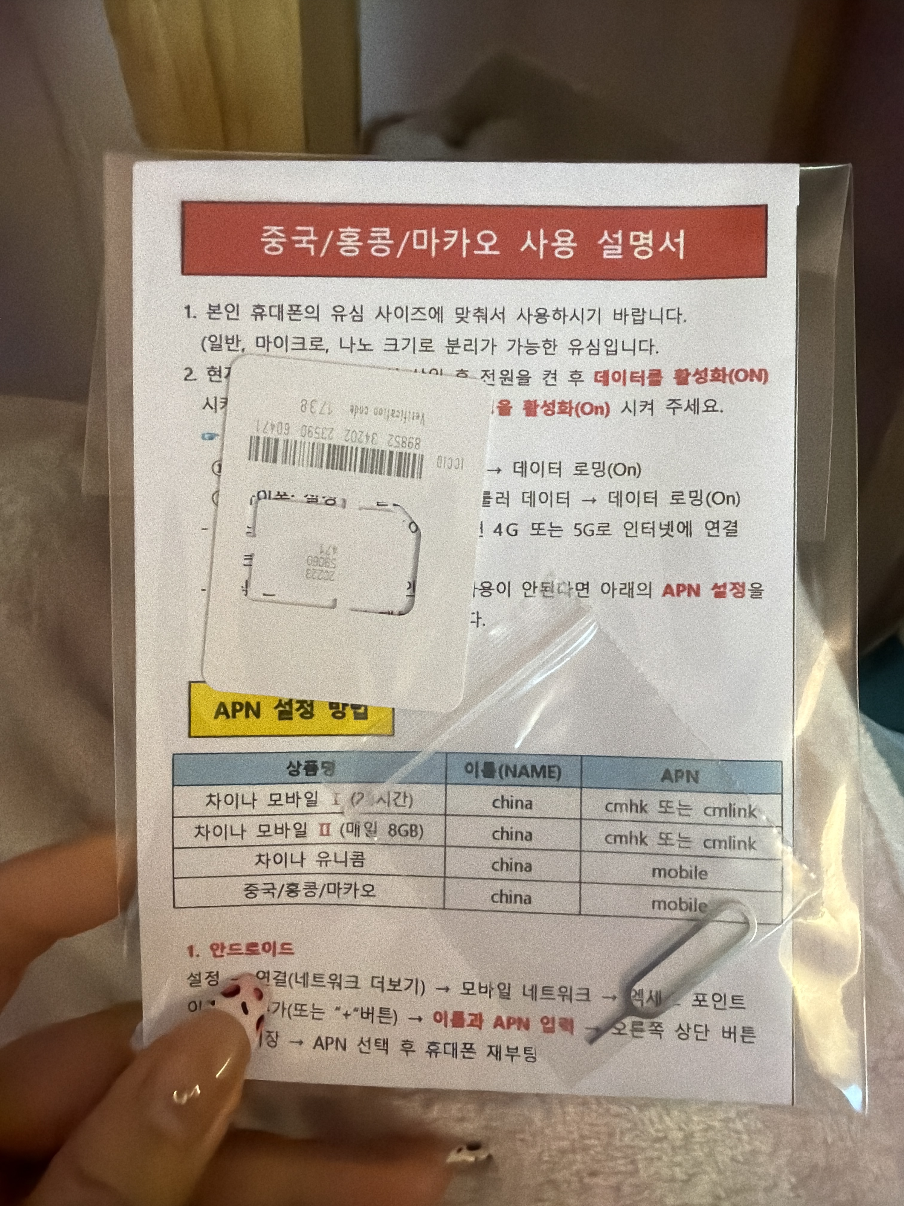 리뷰 이미지