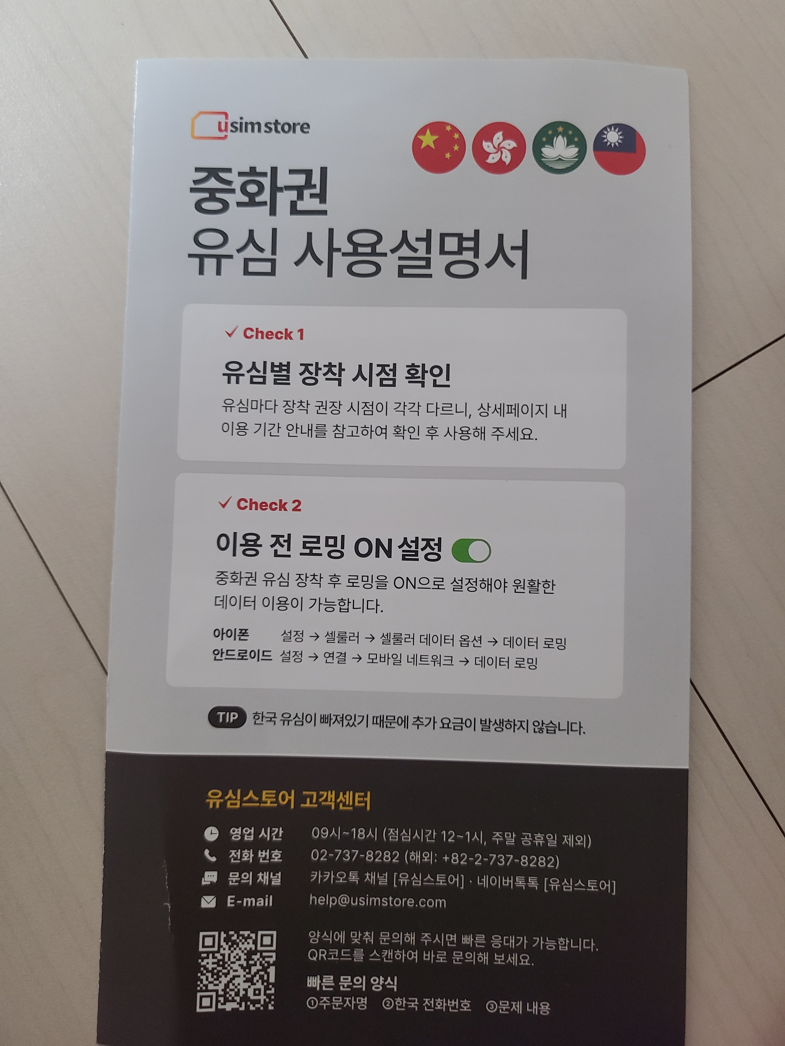 리뷰 이미지