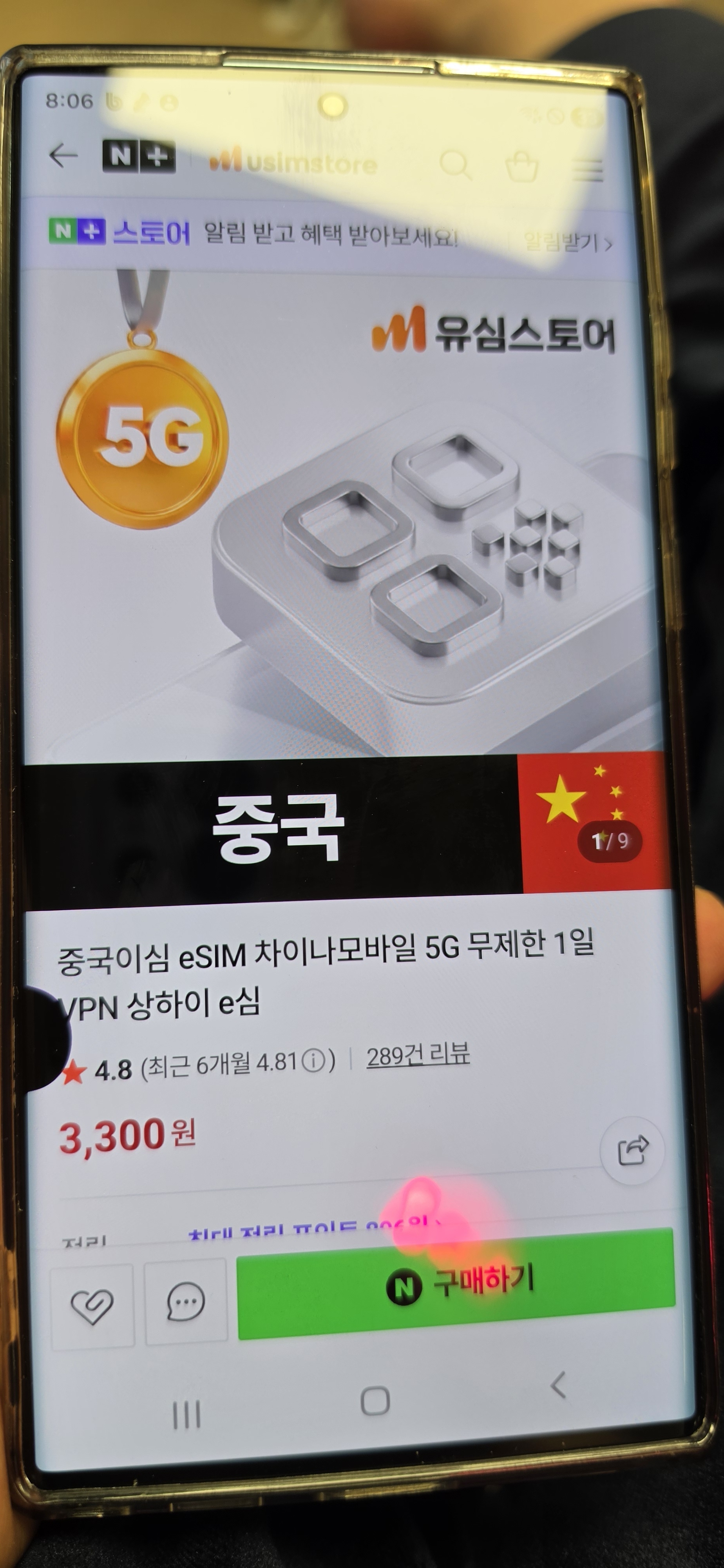 리뷰 이미지