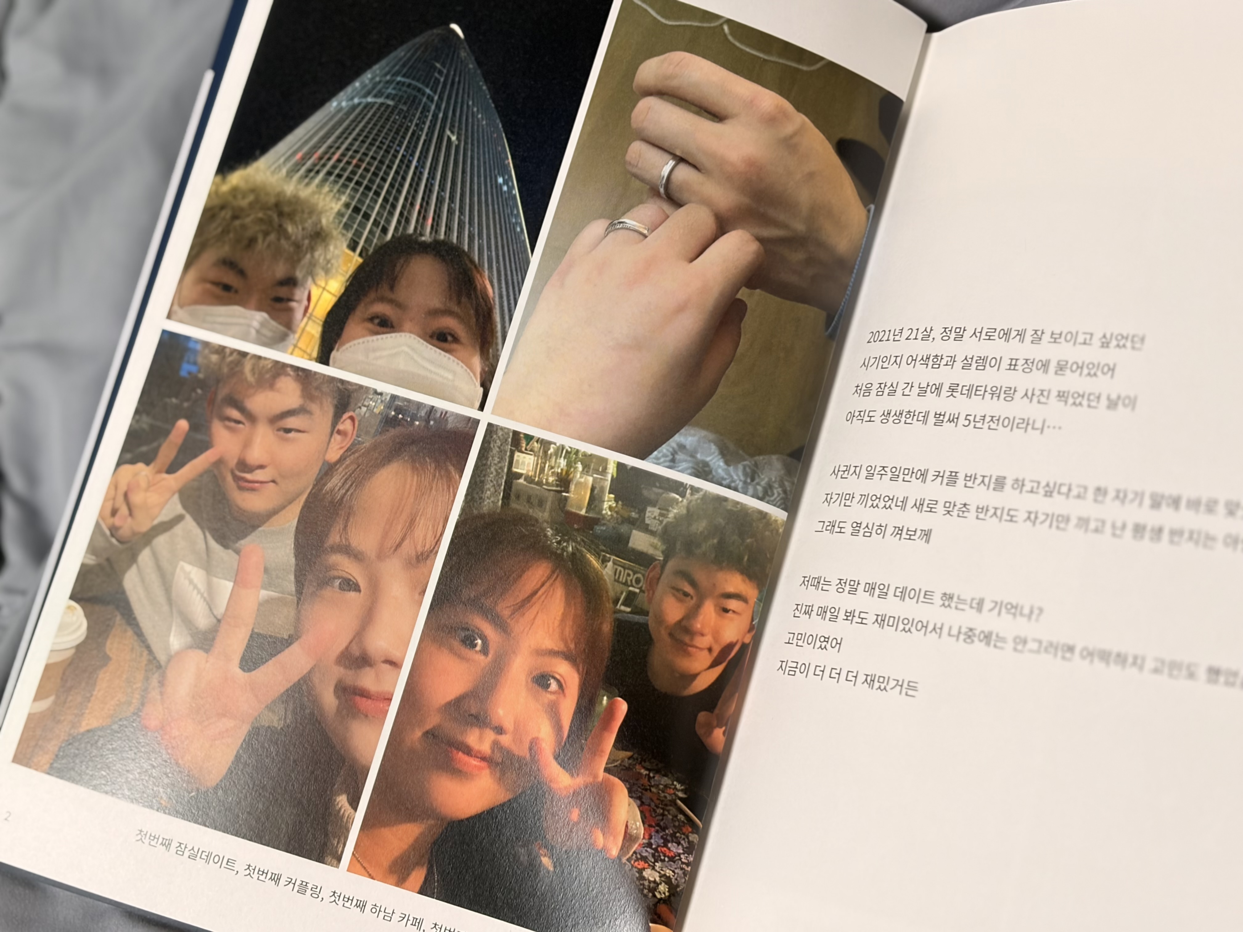 후기 사진 2