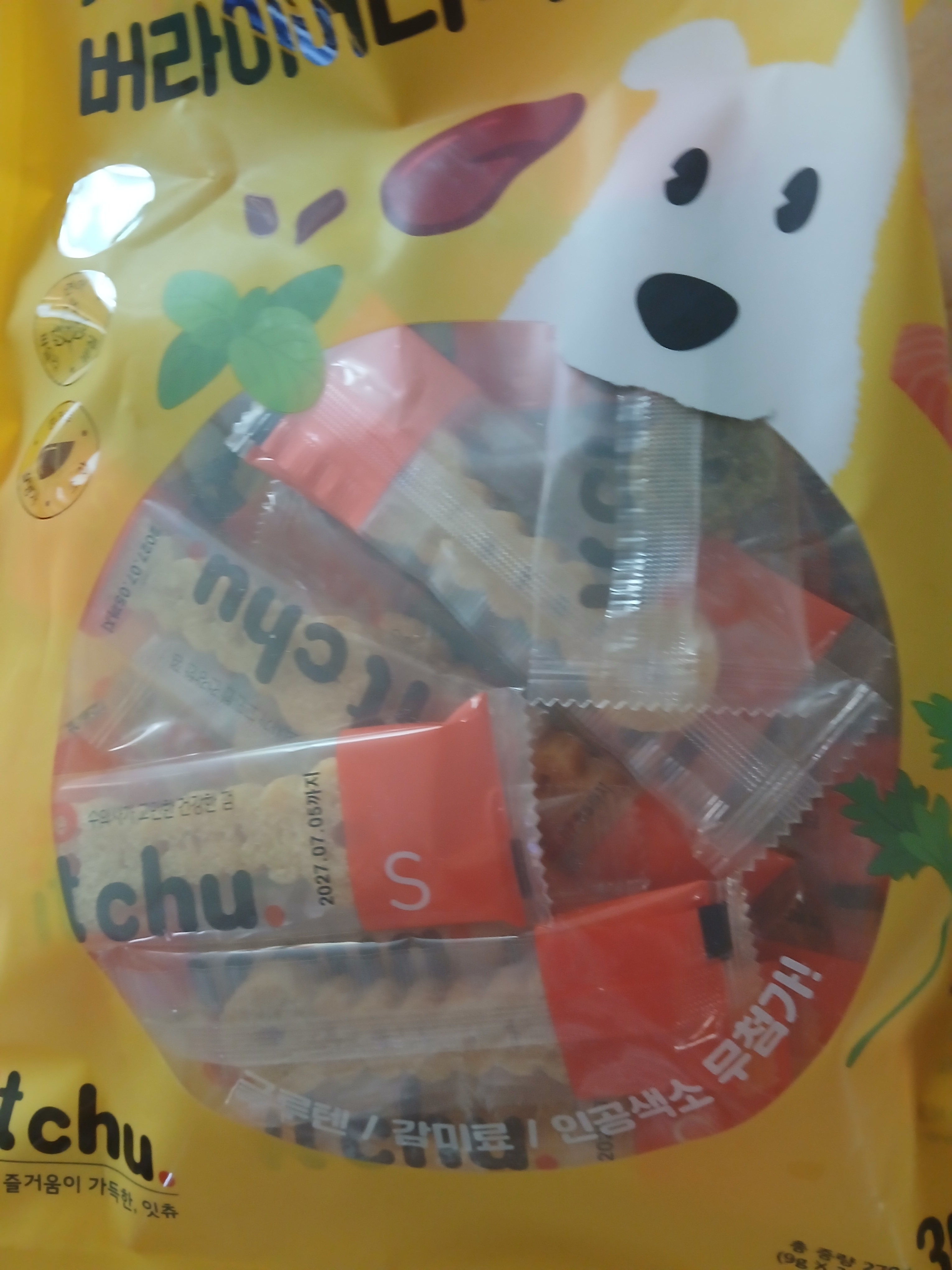 리뷰 이미지