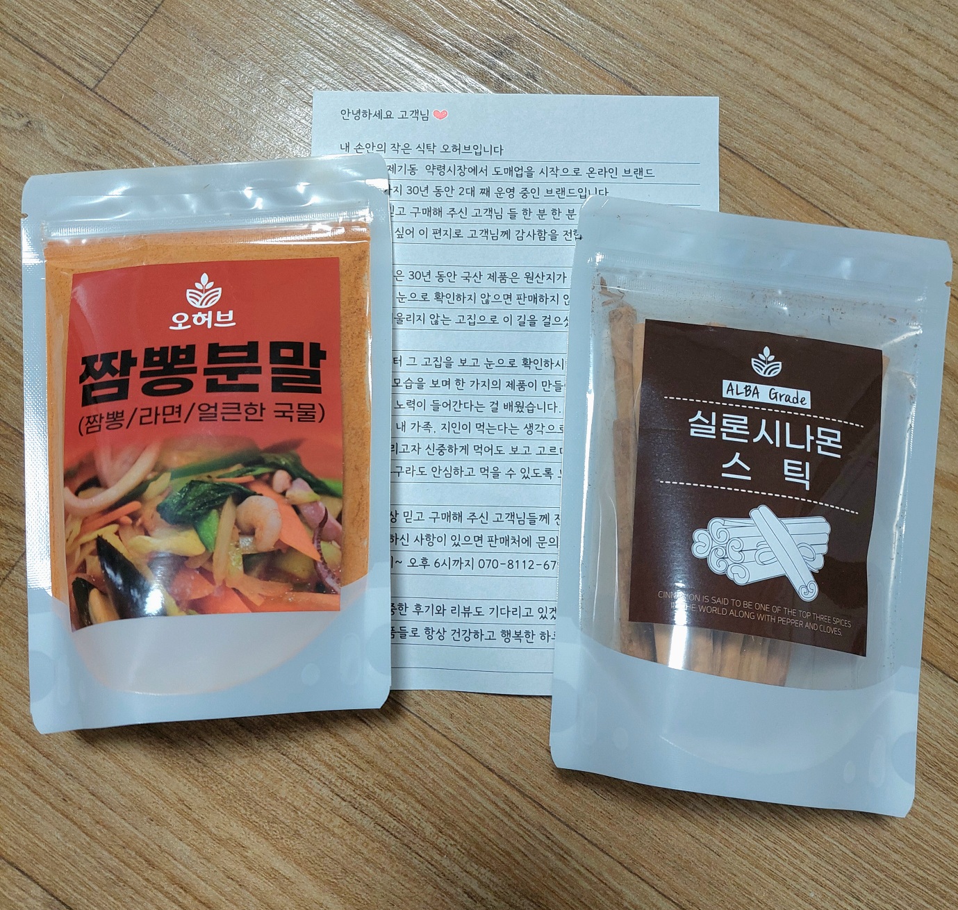 리뷰 이미지