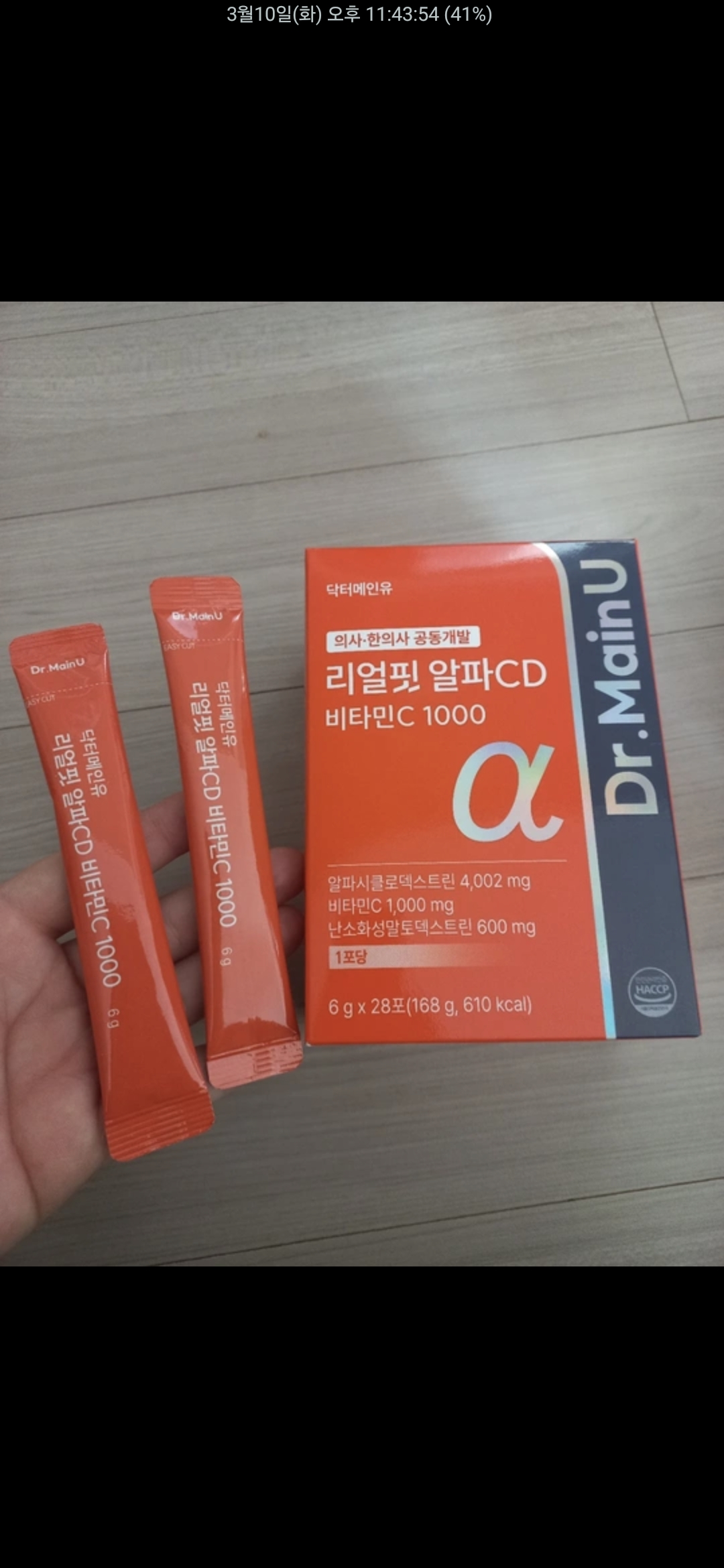 리뷰 이미지