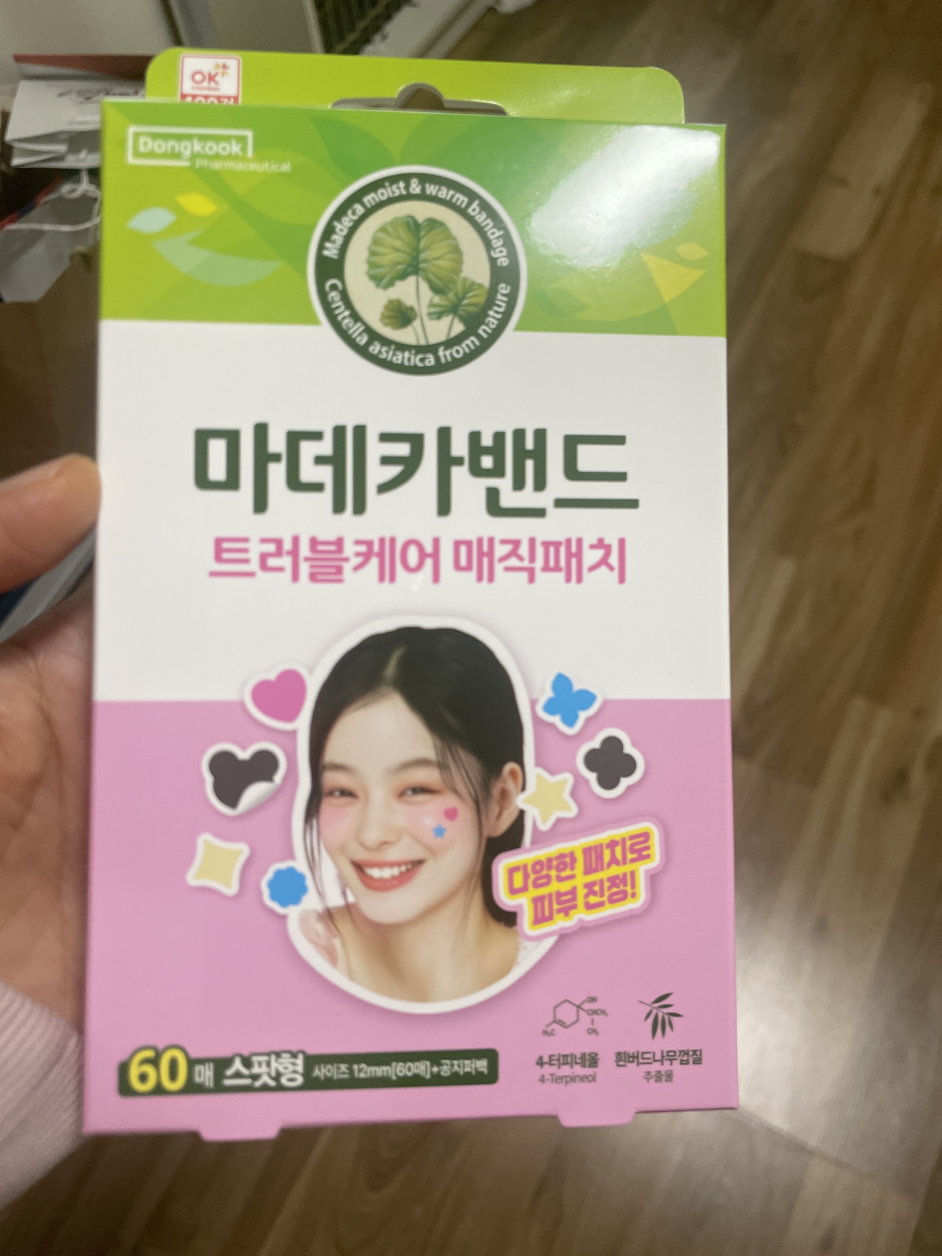 리뷰 이미지