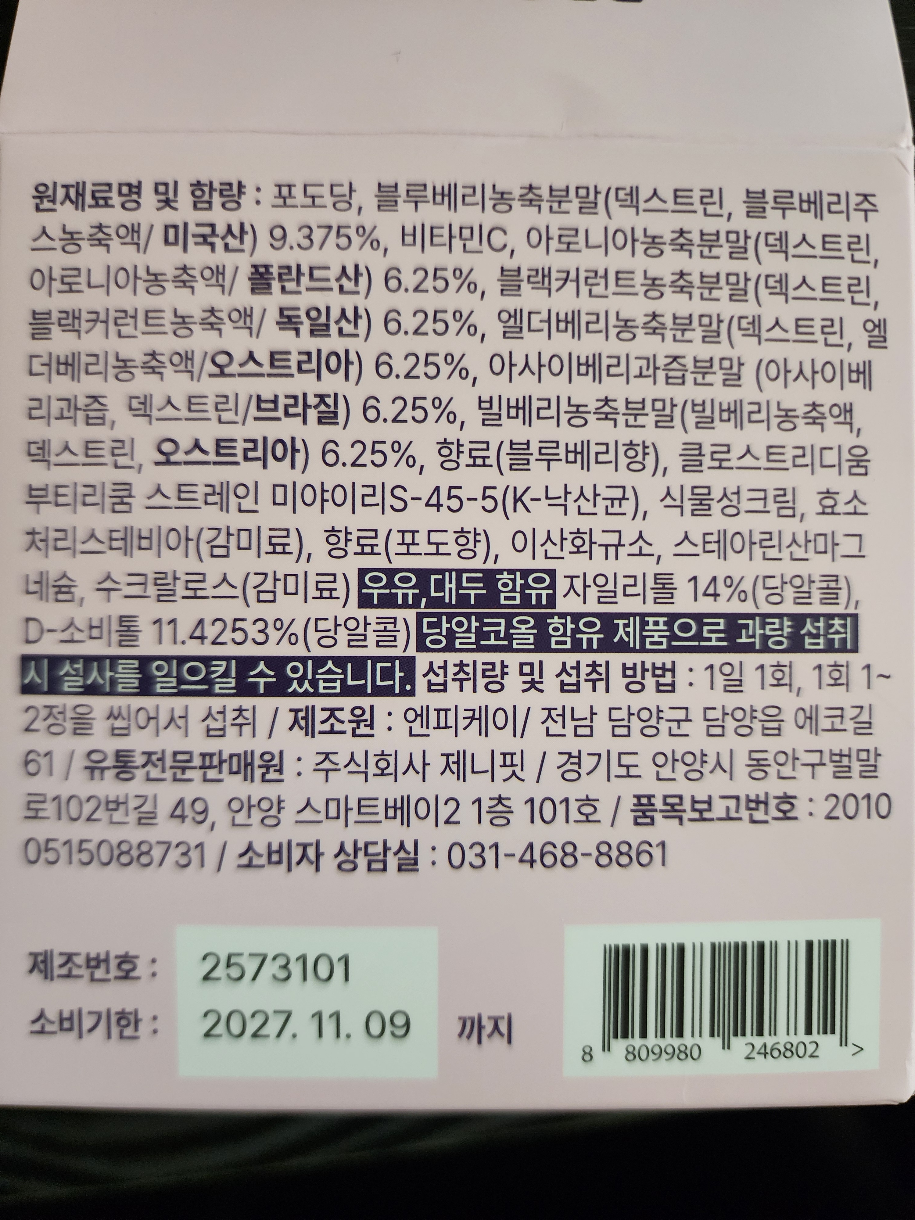 리뷰 이미지
