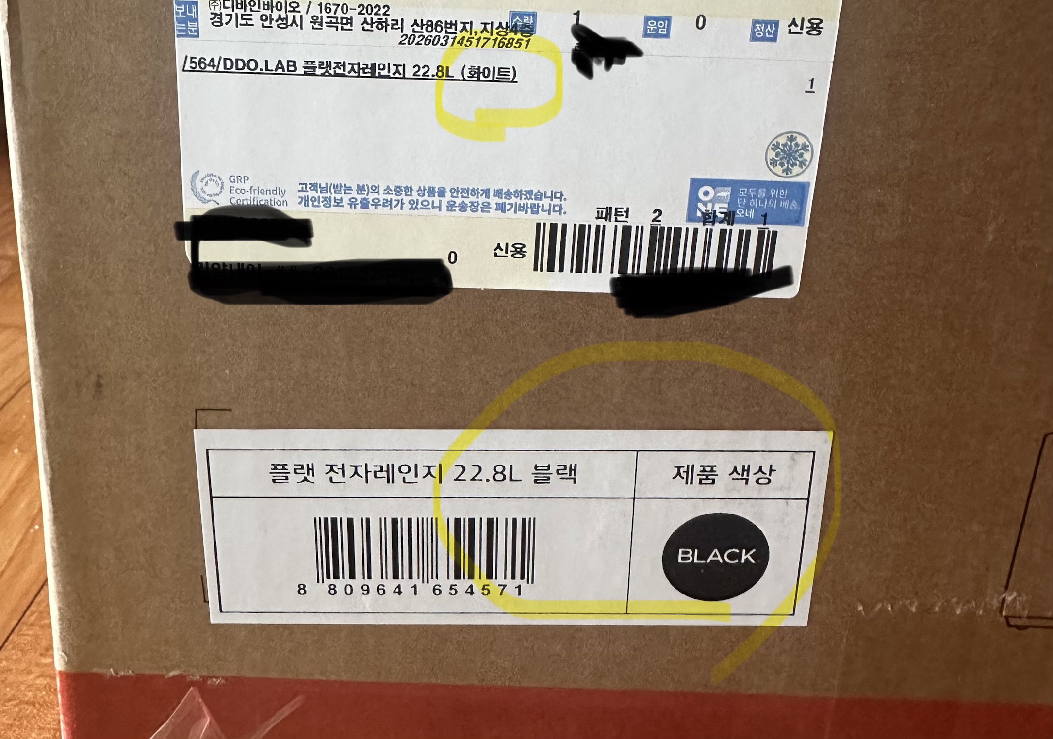 리뷰 이미지