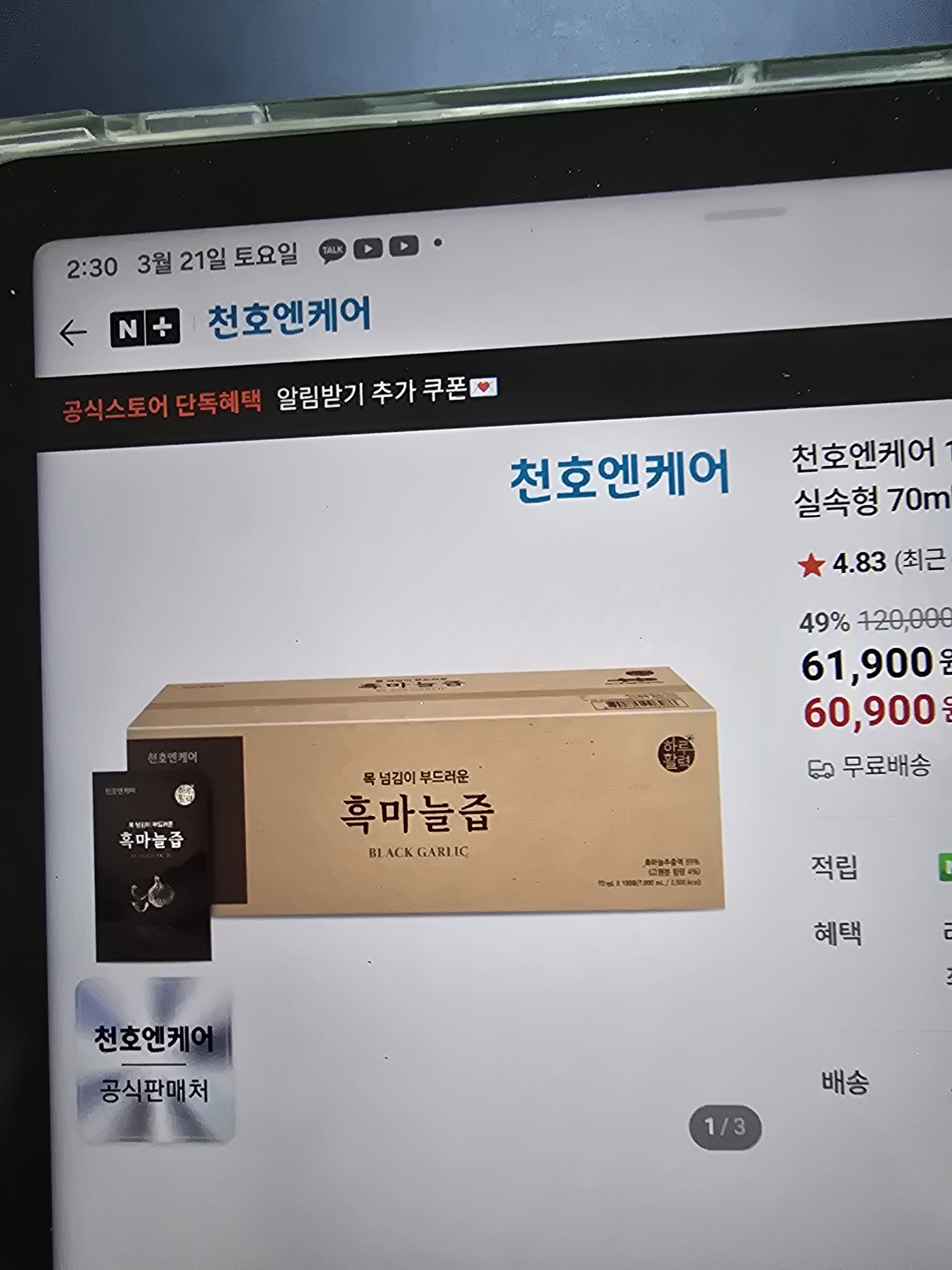 리뷰 이미지