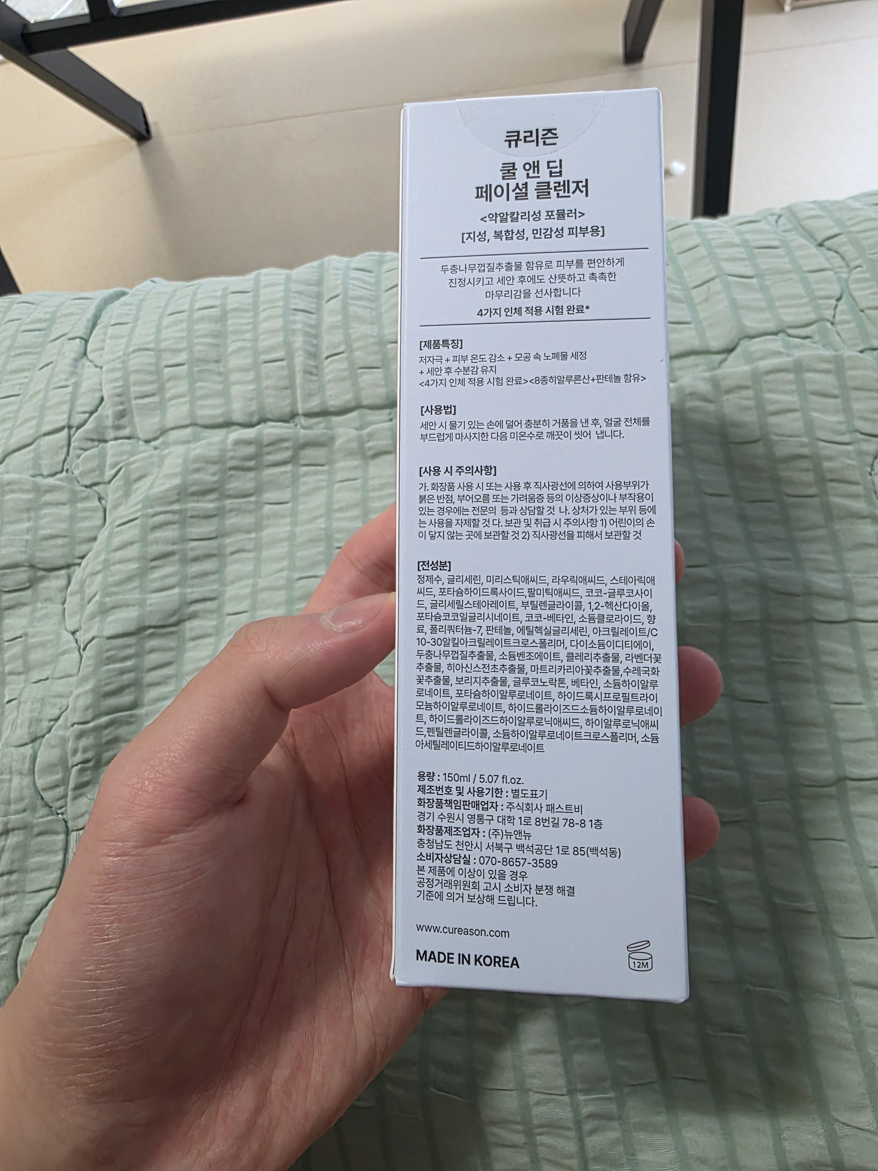 리뷰 이미지