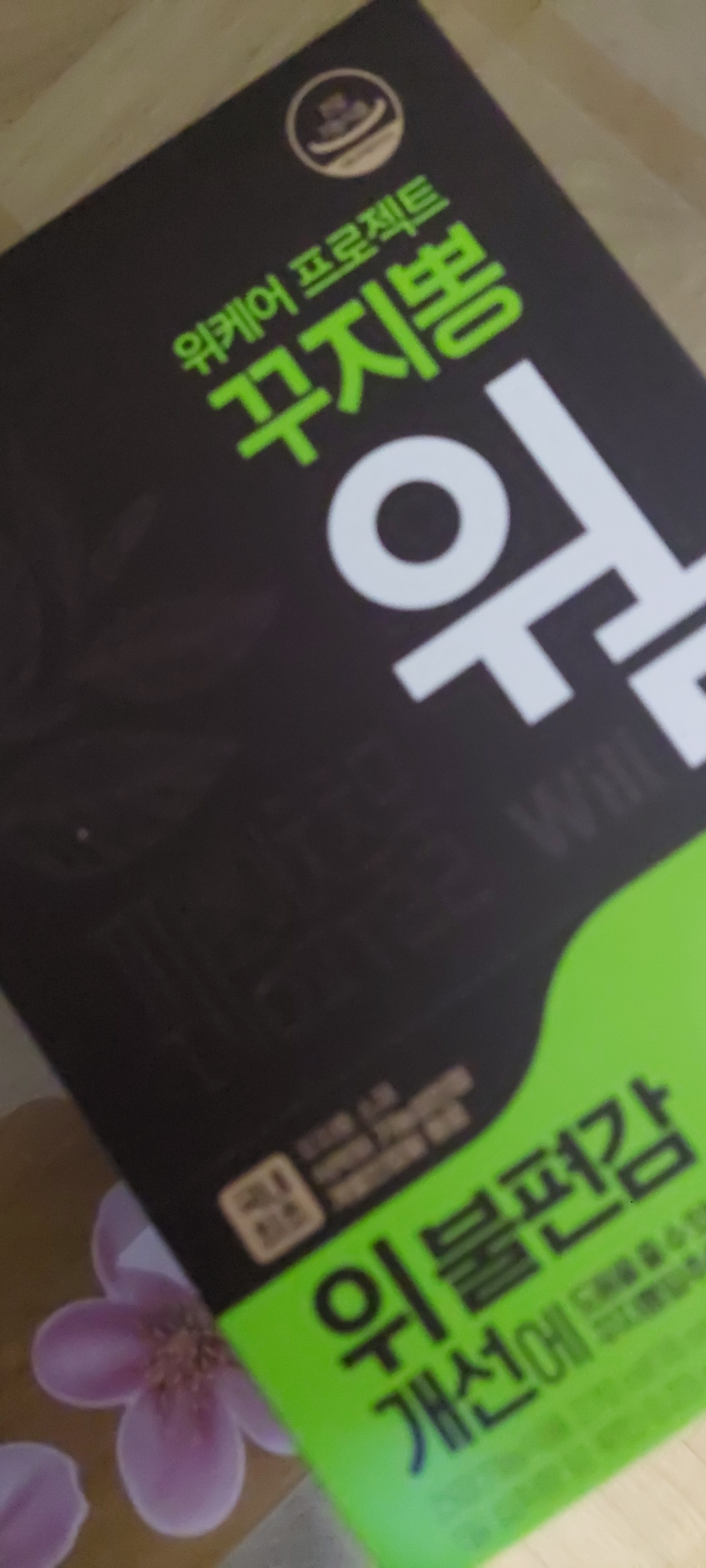 리뷰 이미지