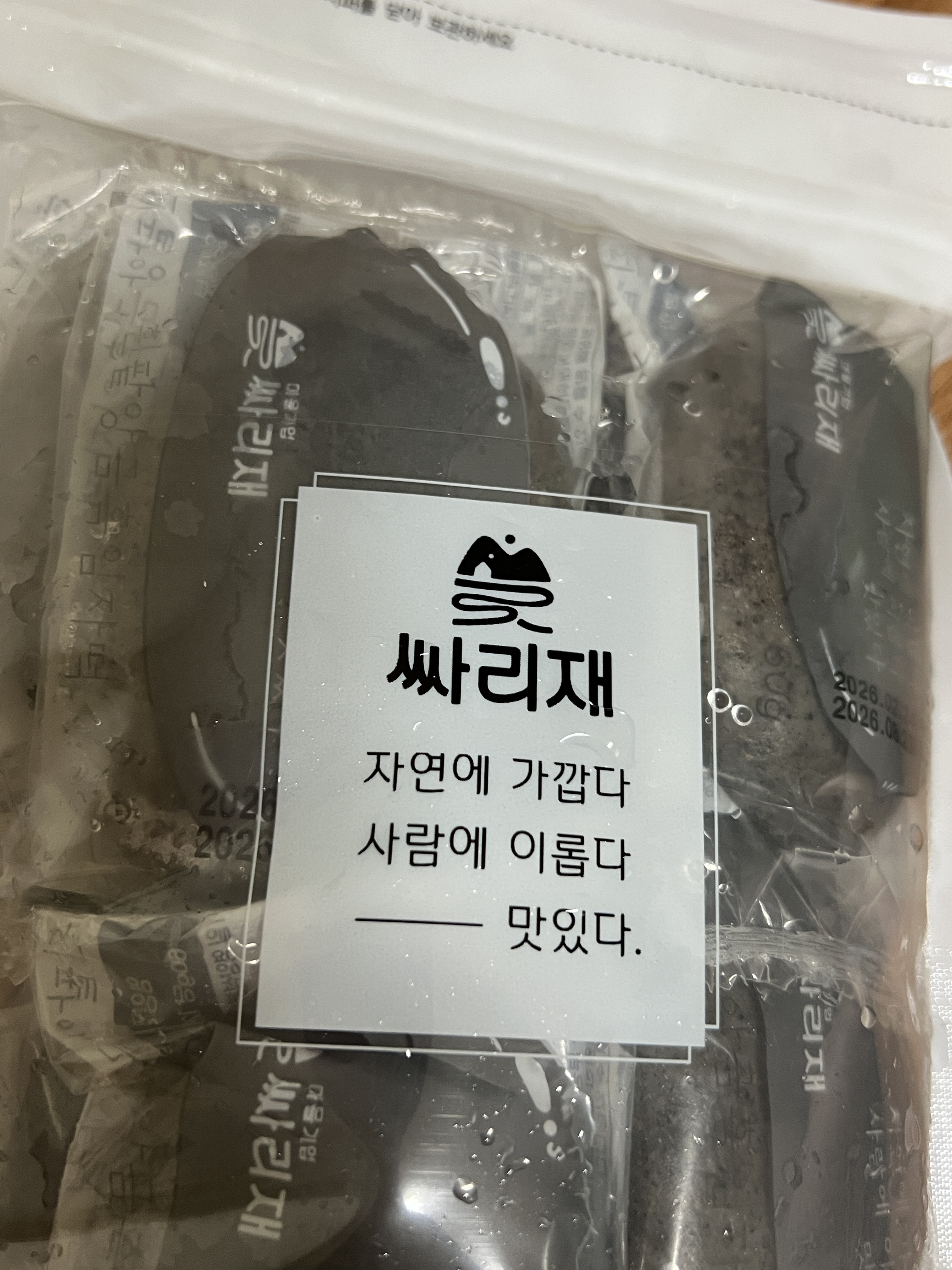 리뷰 이미지