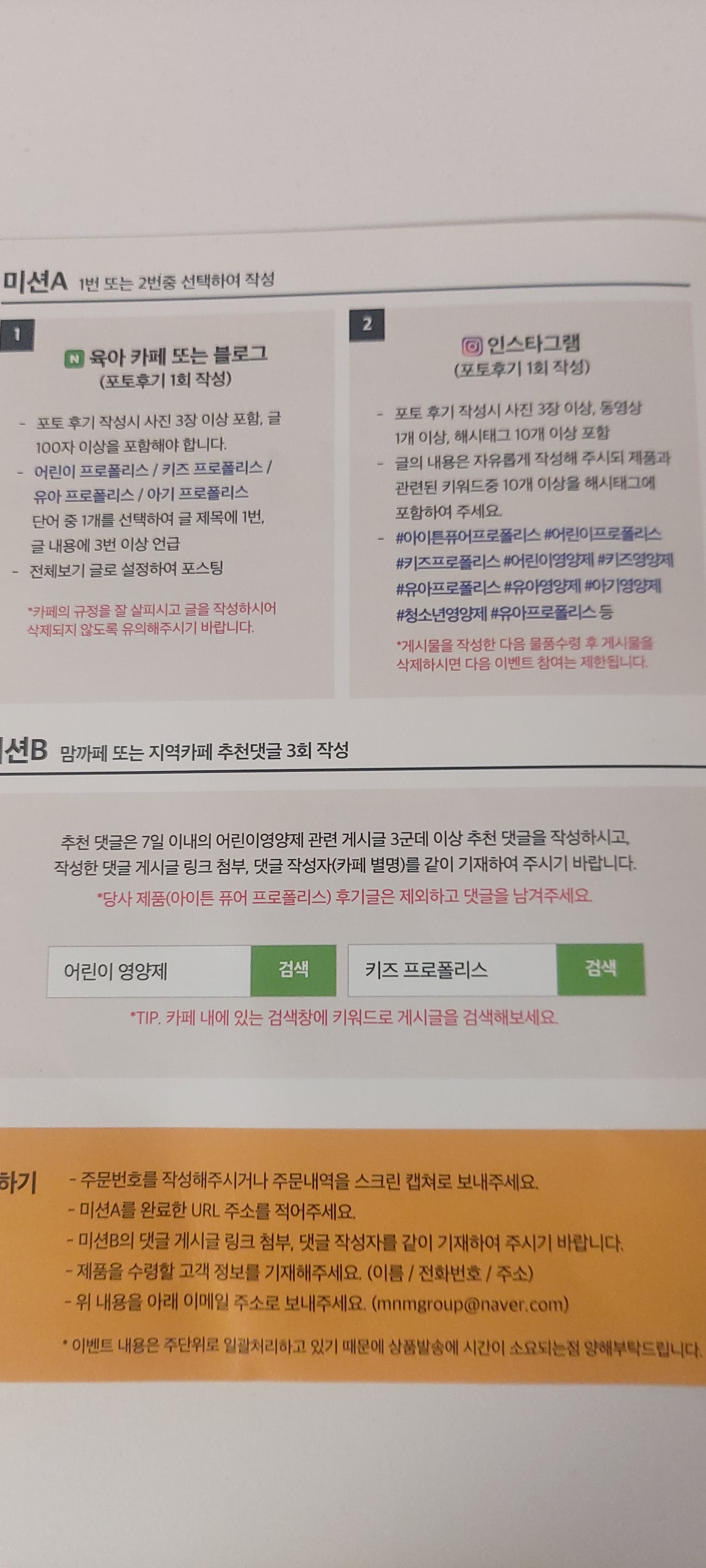 리뷰 이미지