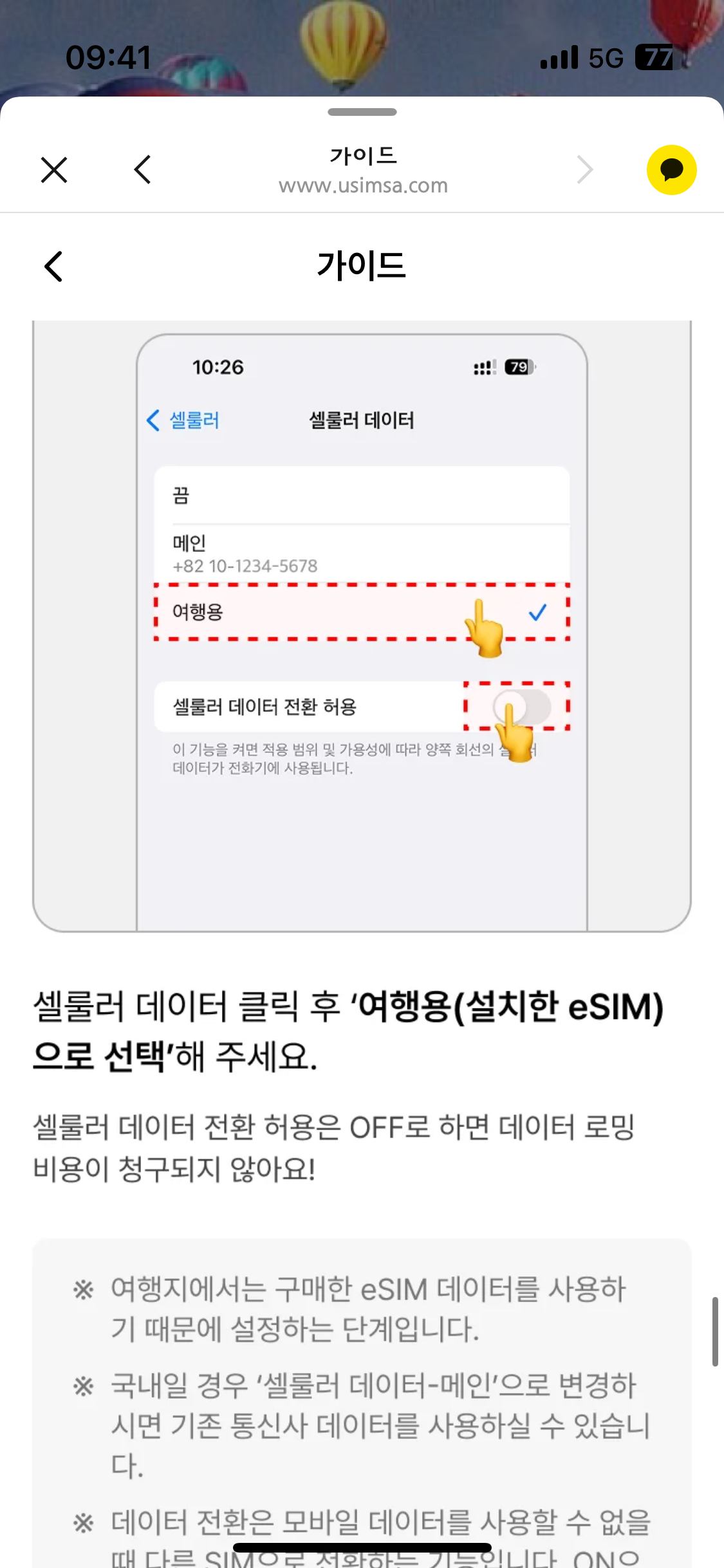 리뷰 이미지