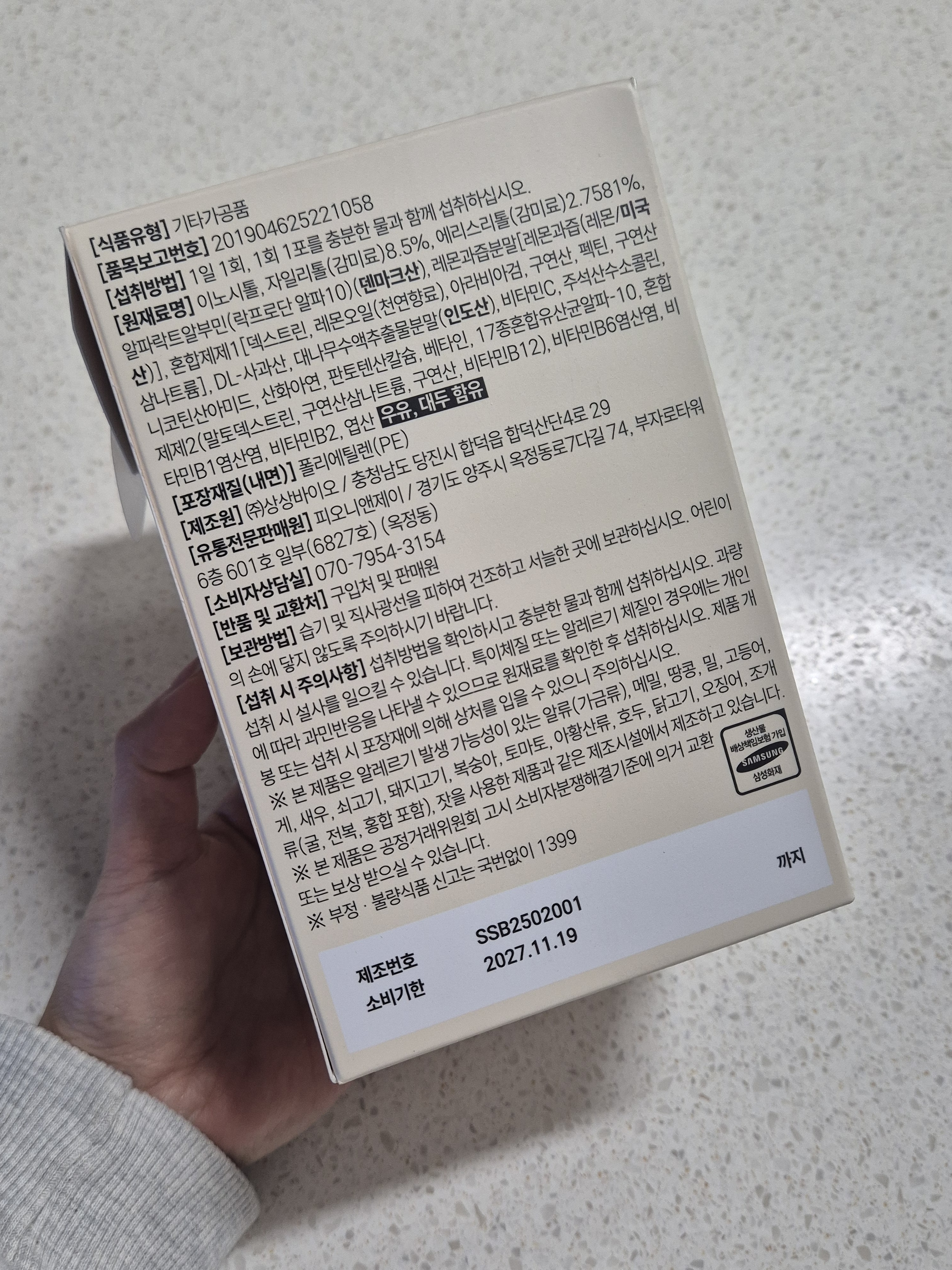 리뷰 이미지