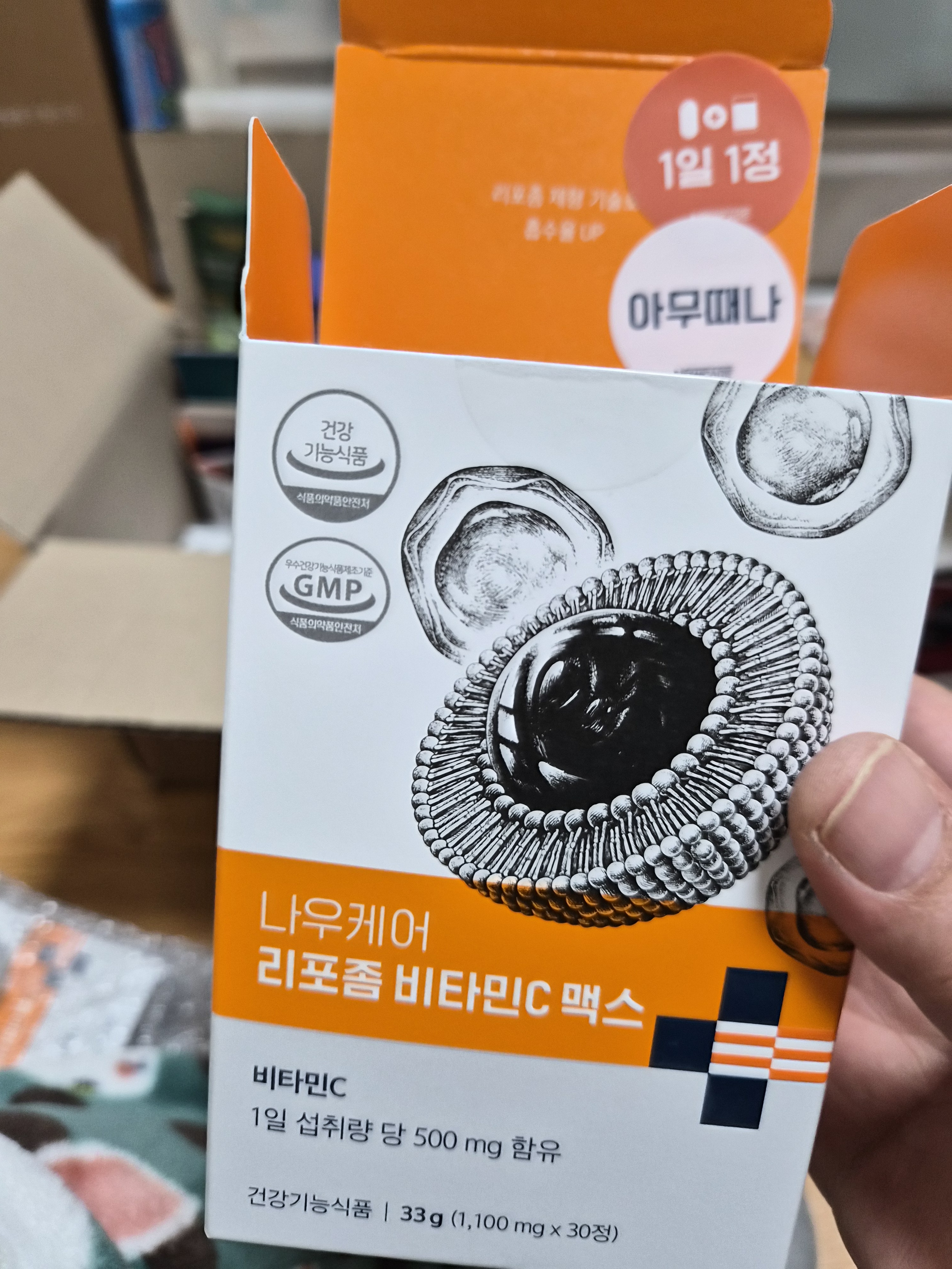 리뷰 이미지