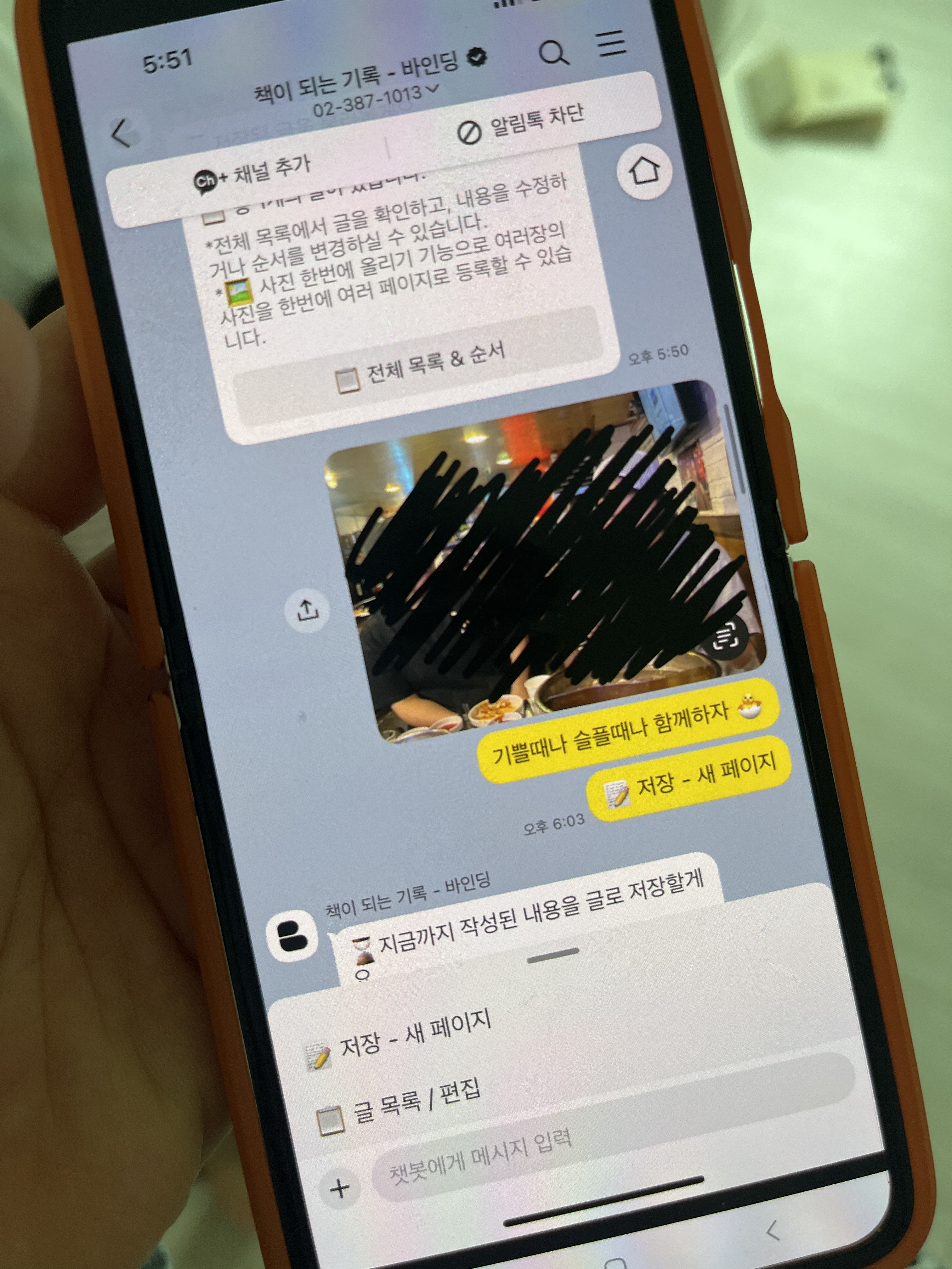 후기 사진 1