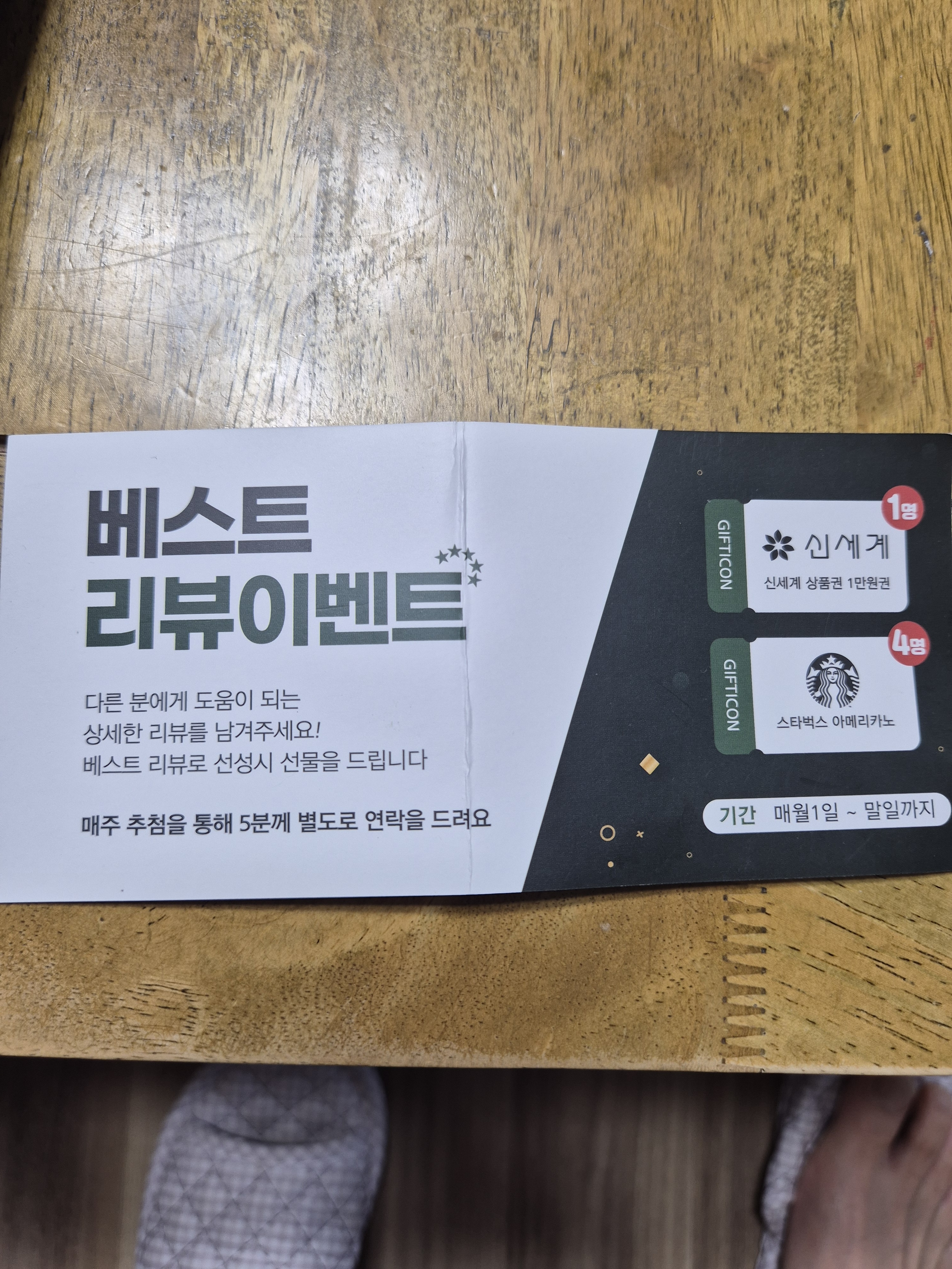 리뷰 이미지