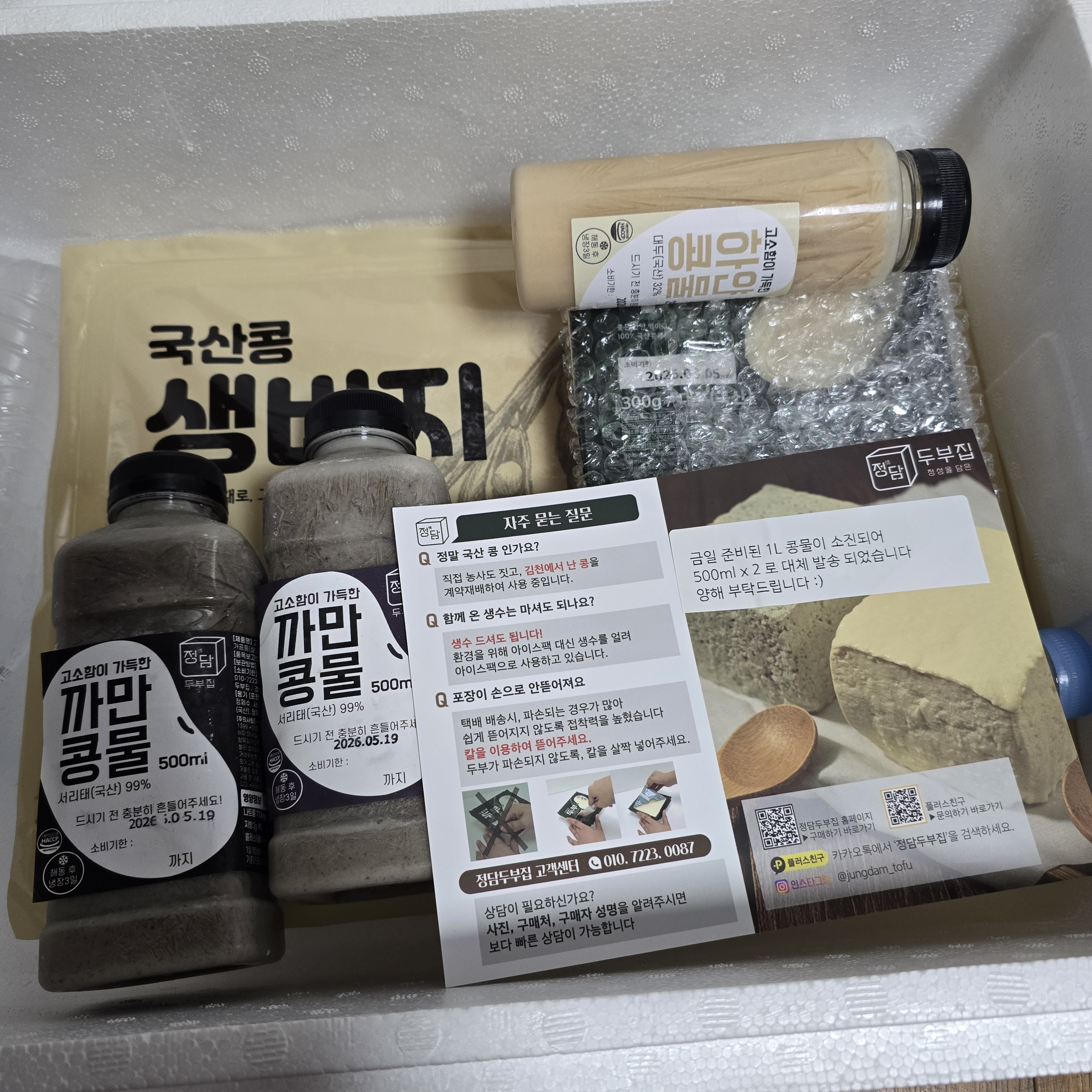 리뷰 이미지