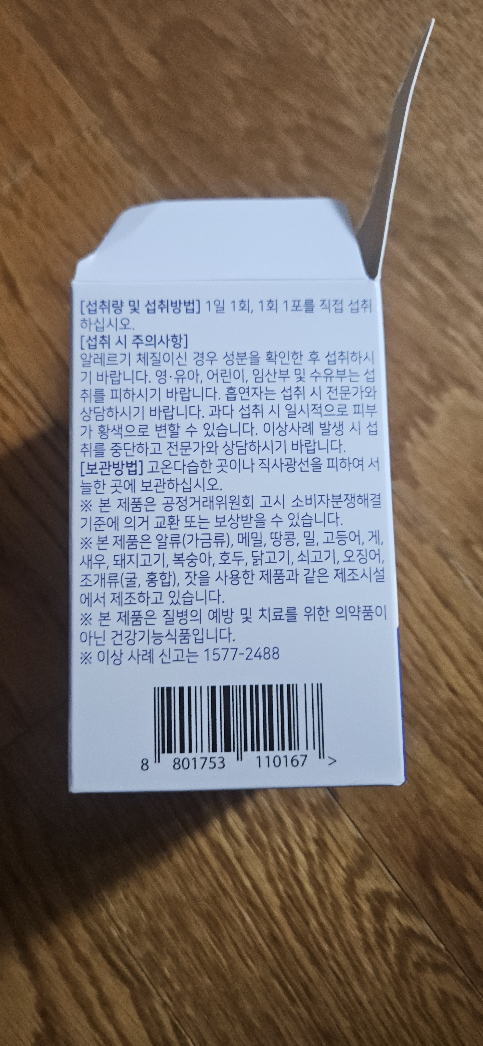 리뷰 이미지