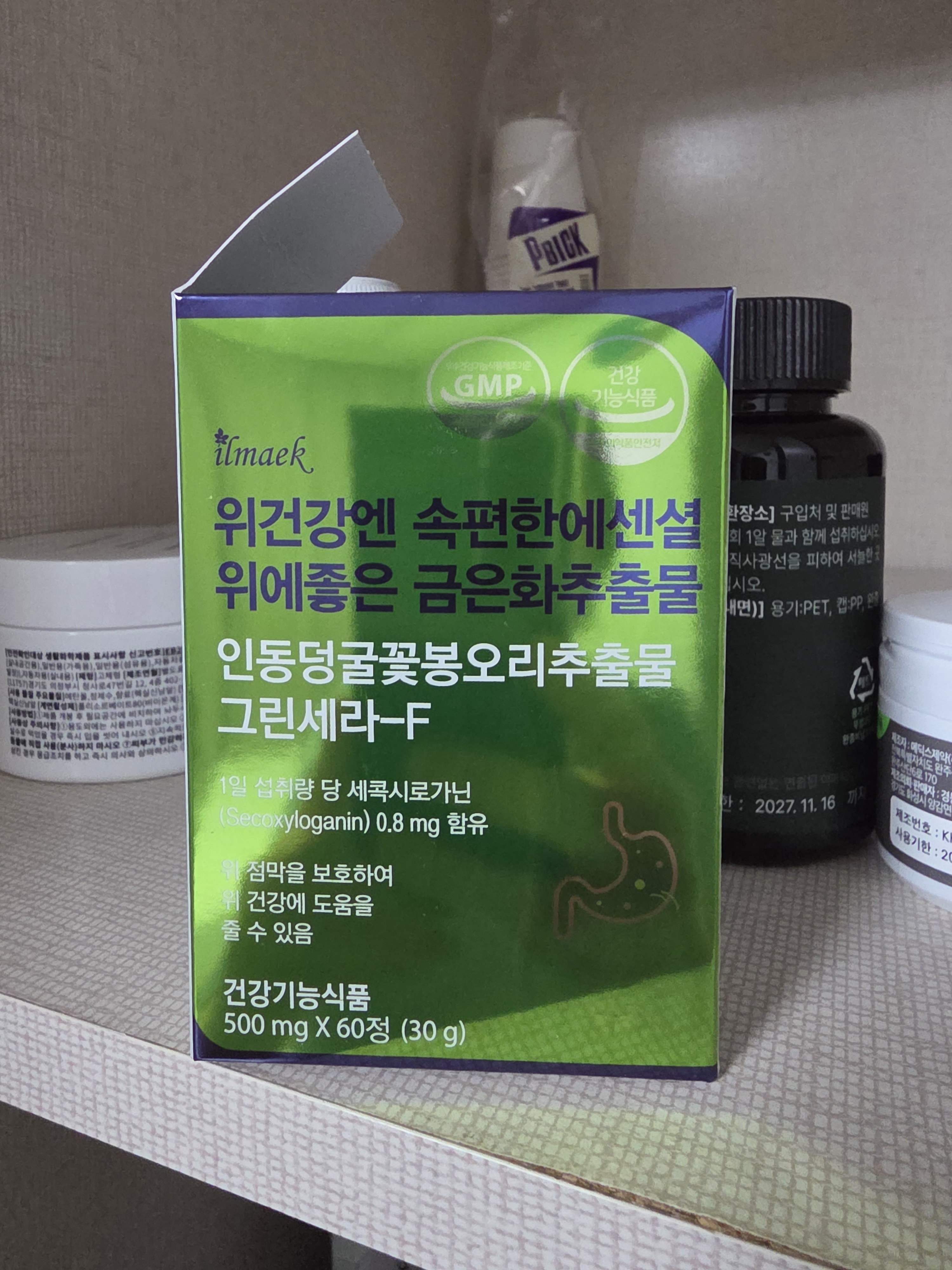 리뷰 이미지