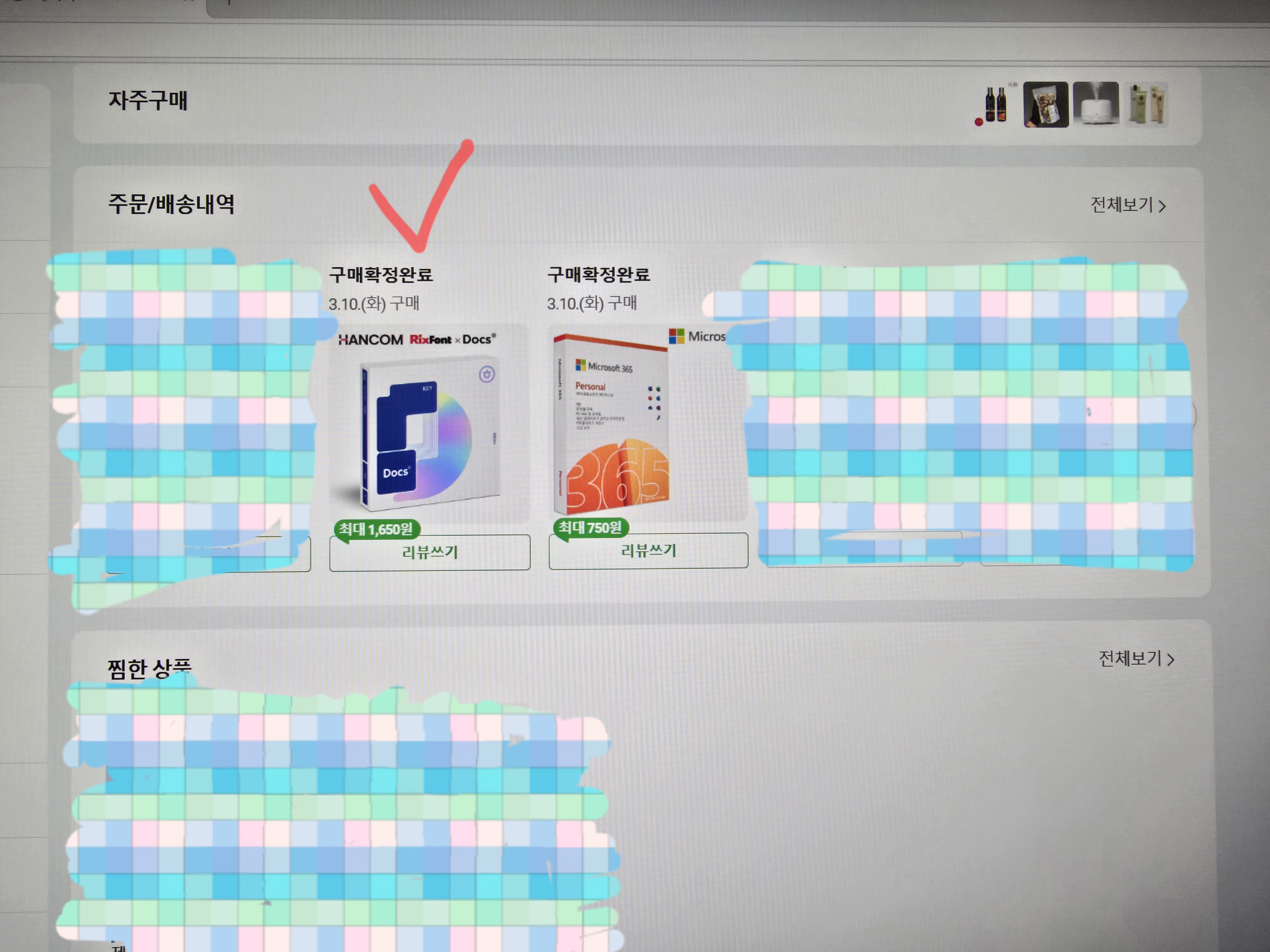 리뷰 이미지