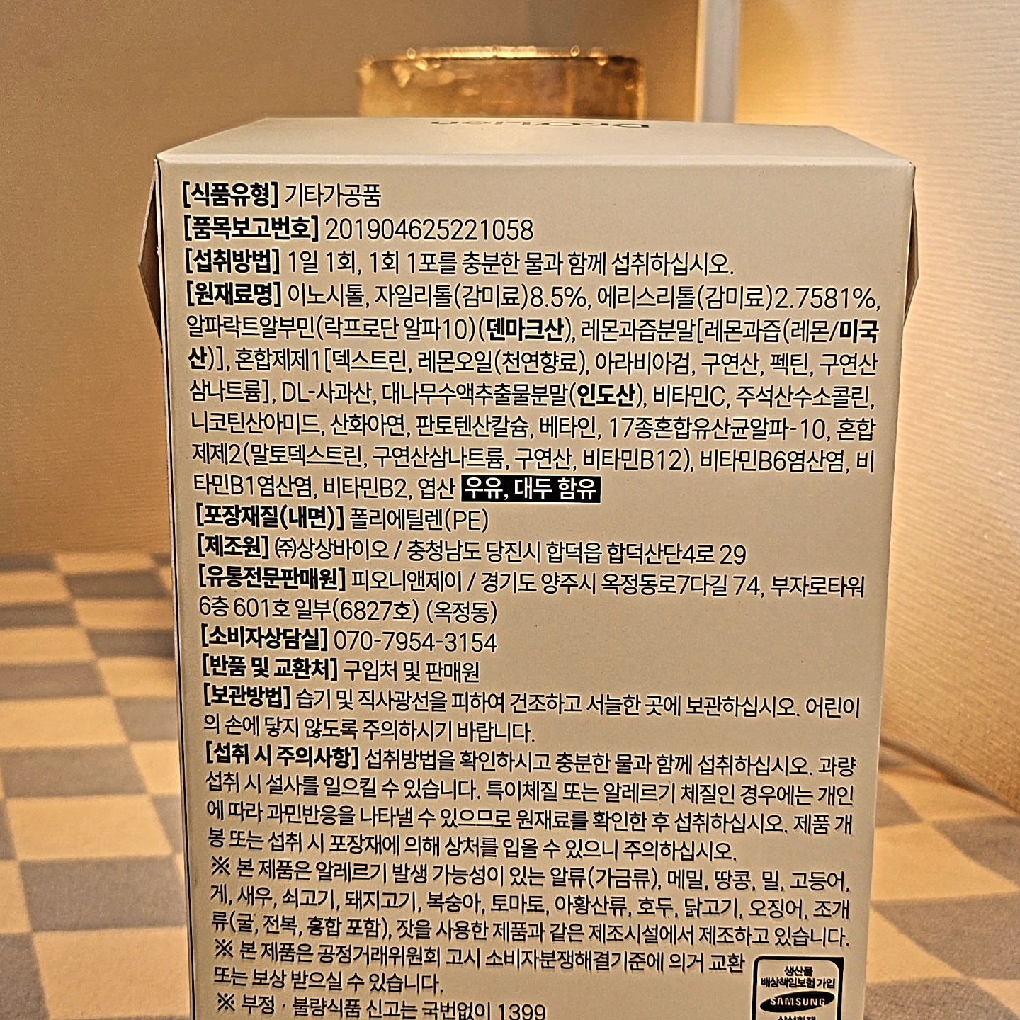 리뷰 이미지