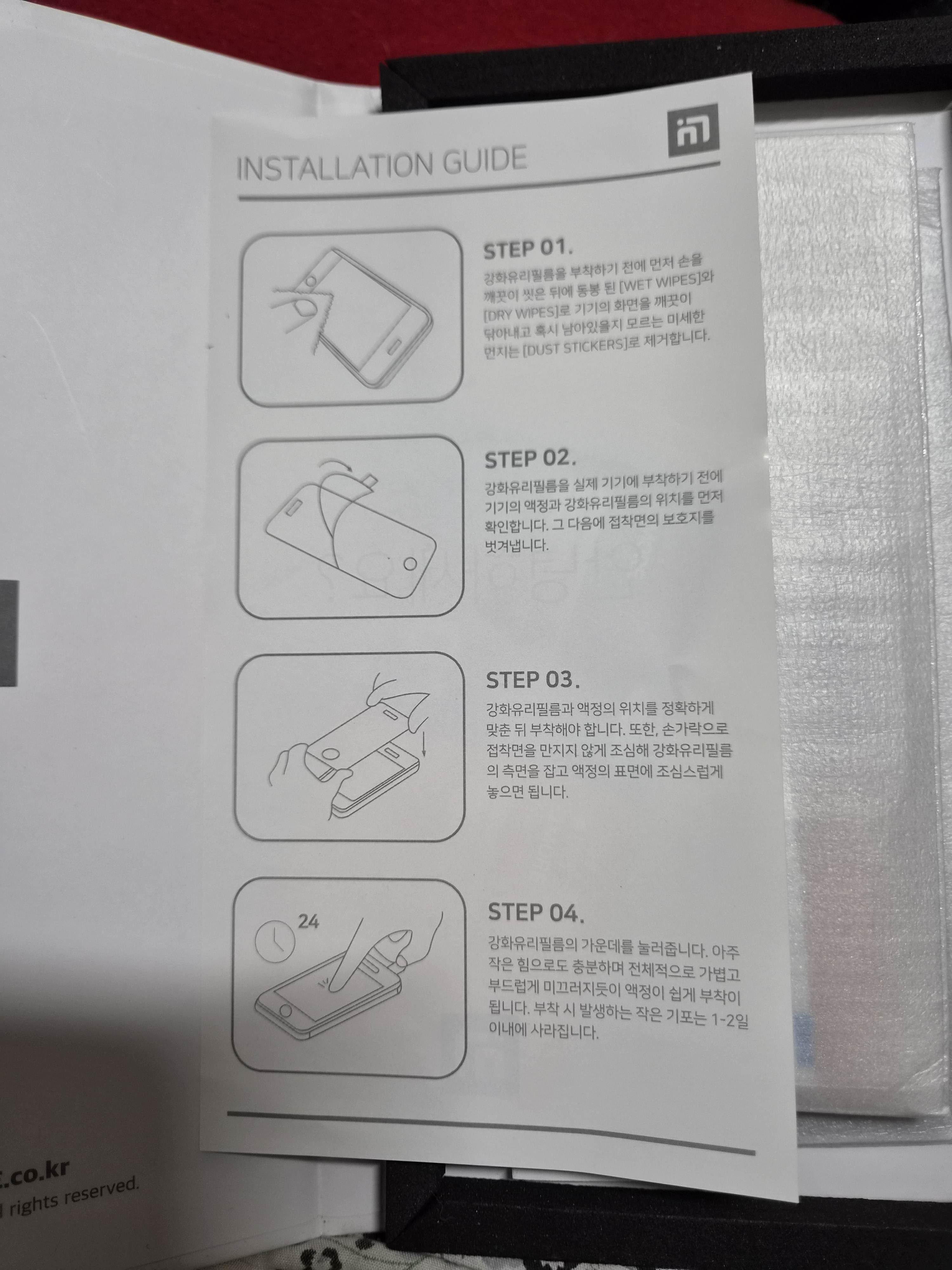 리뷰 이미지