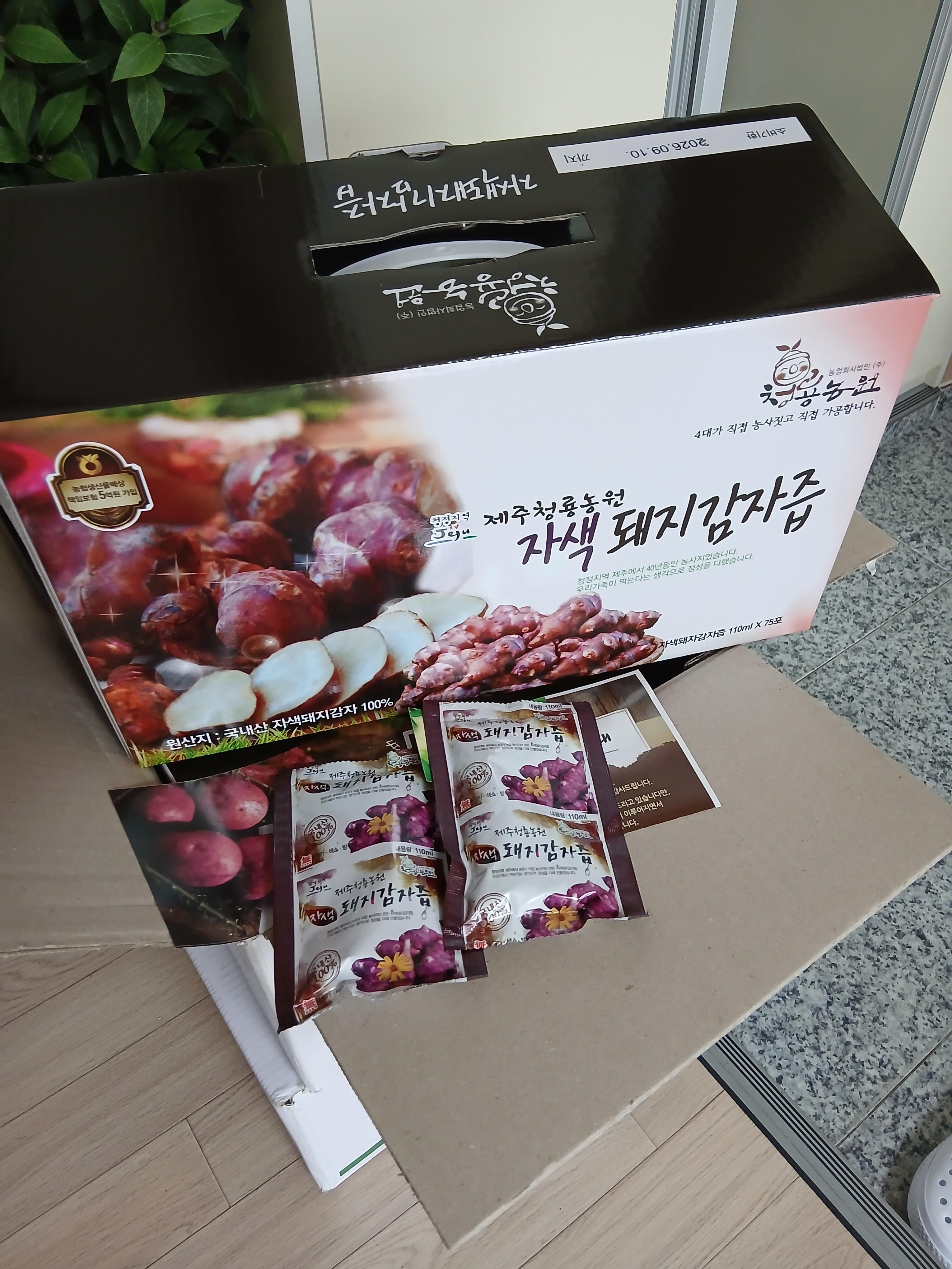 리뷰 이미지