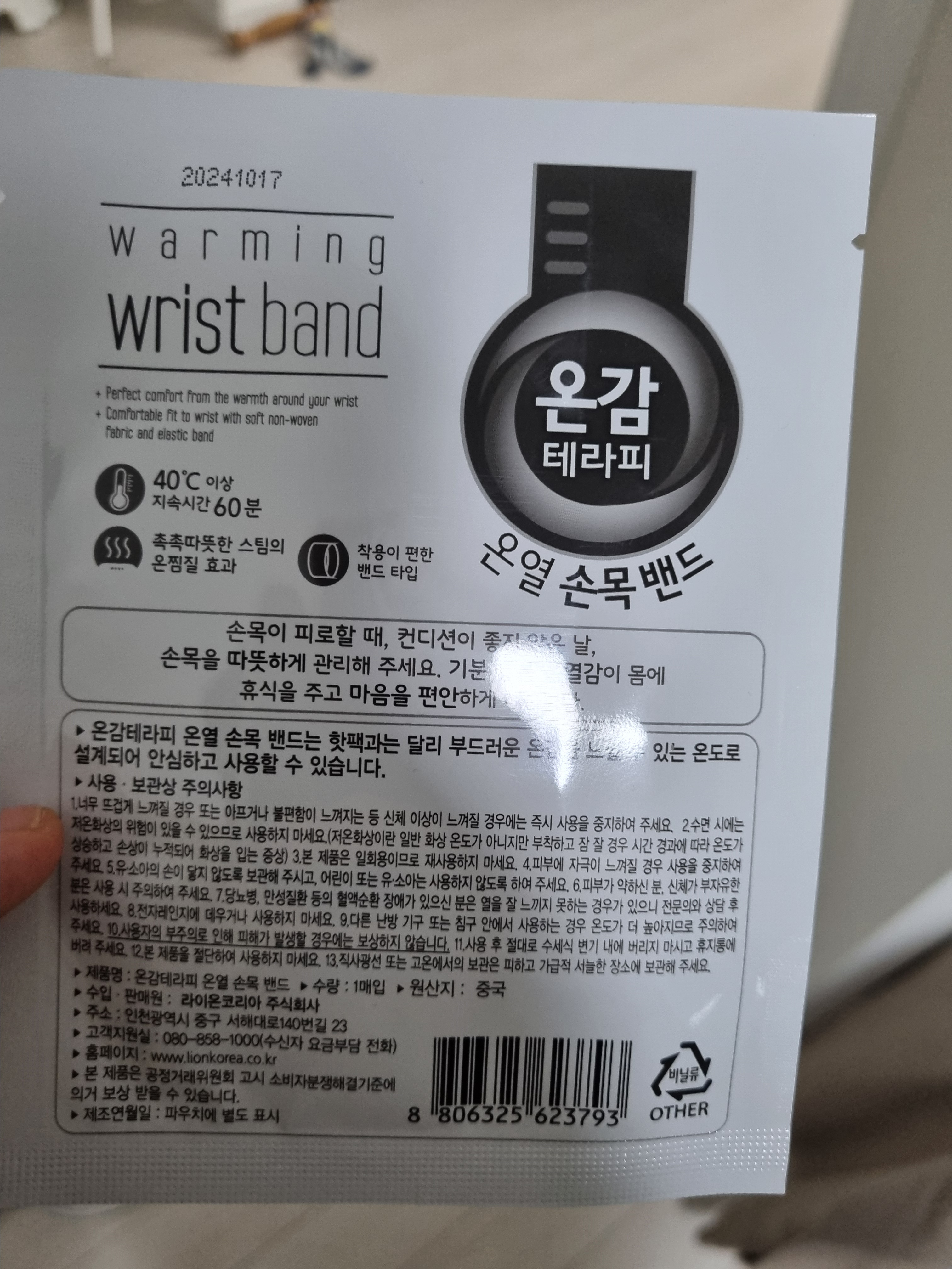 리뷰 이미지