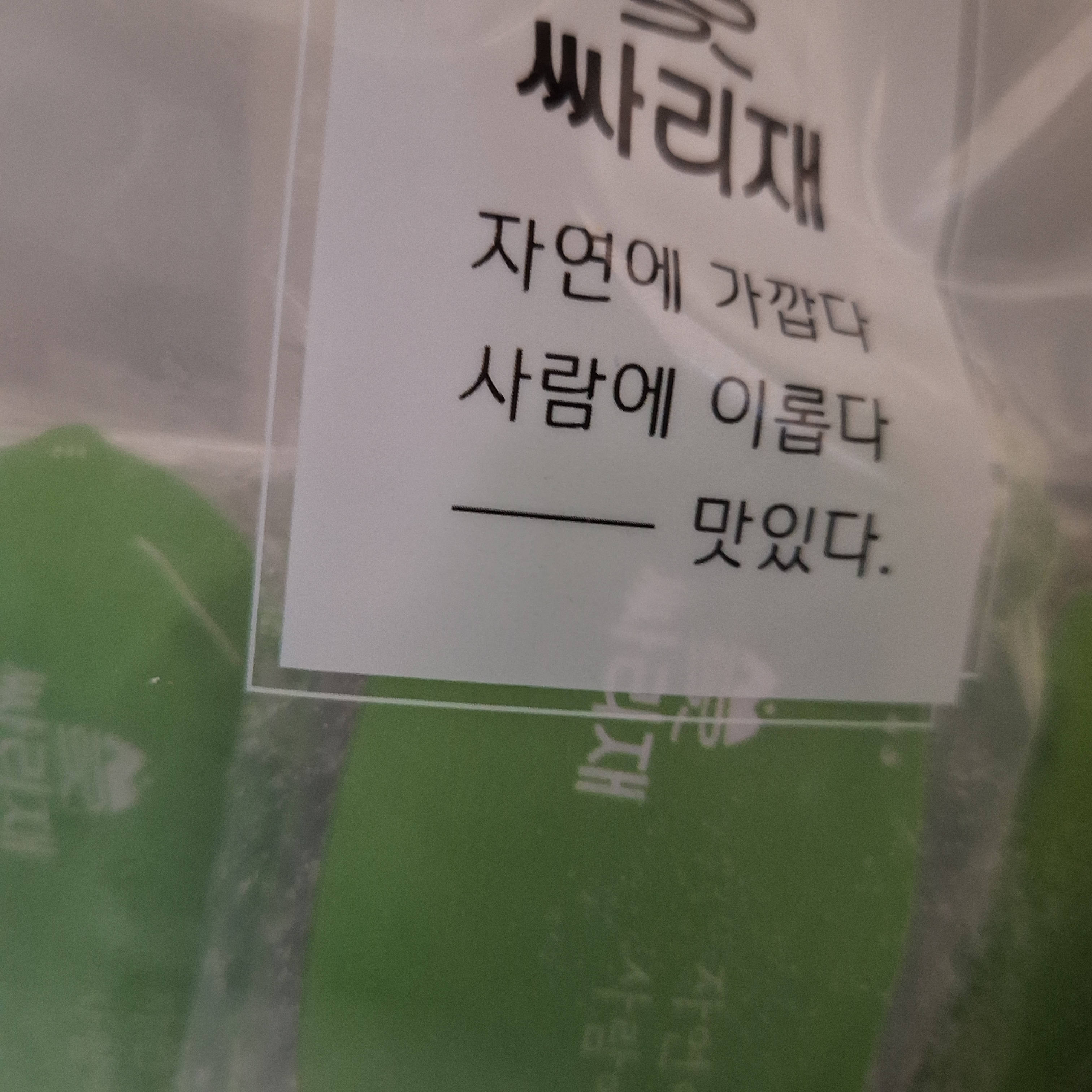 리뷰 이미지