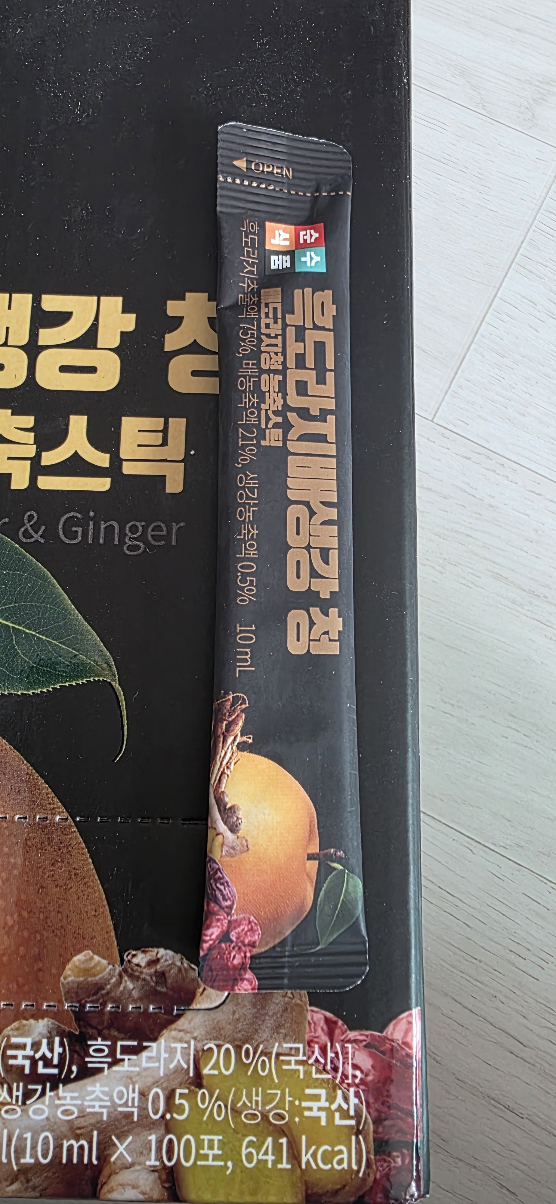 리뷰 이미지