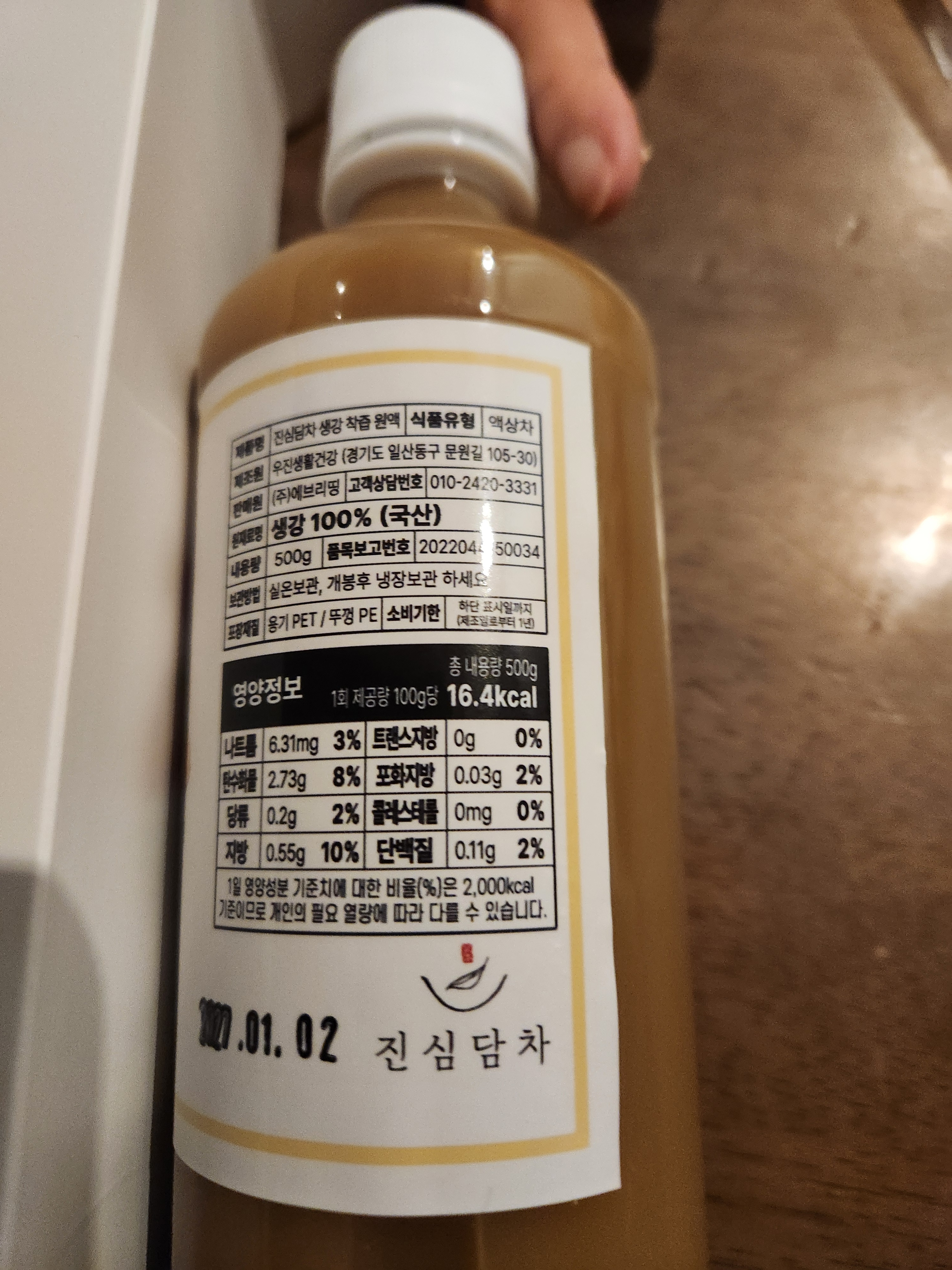 리뷰 이미지