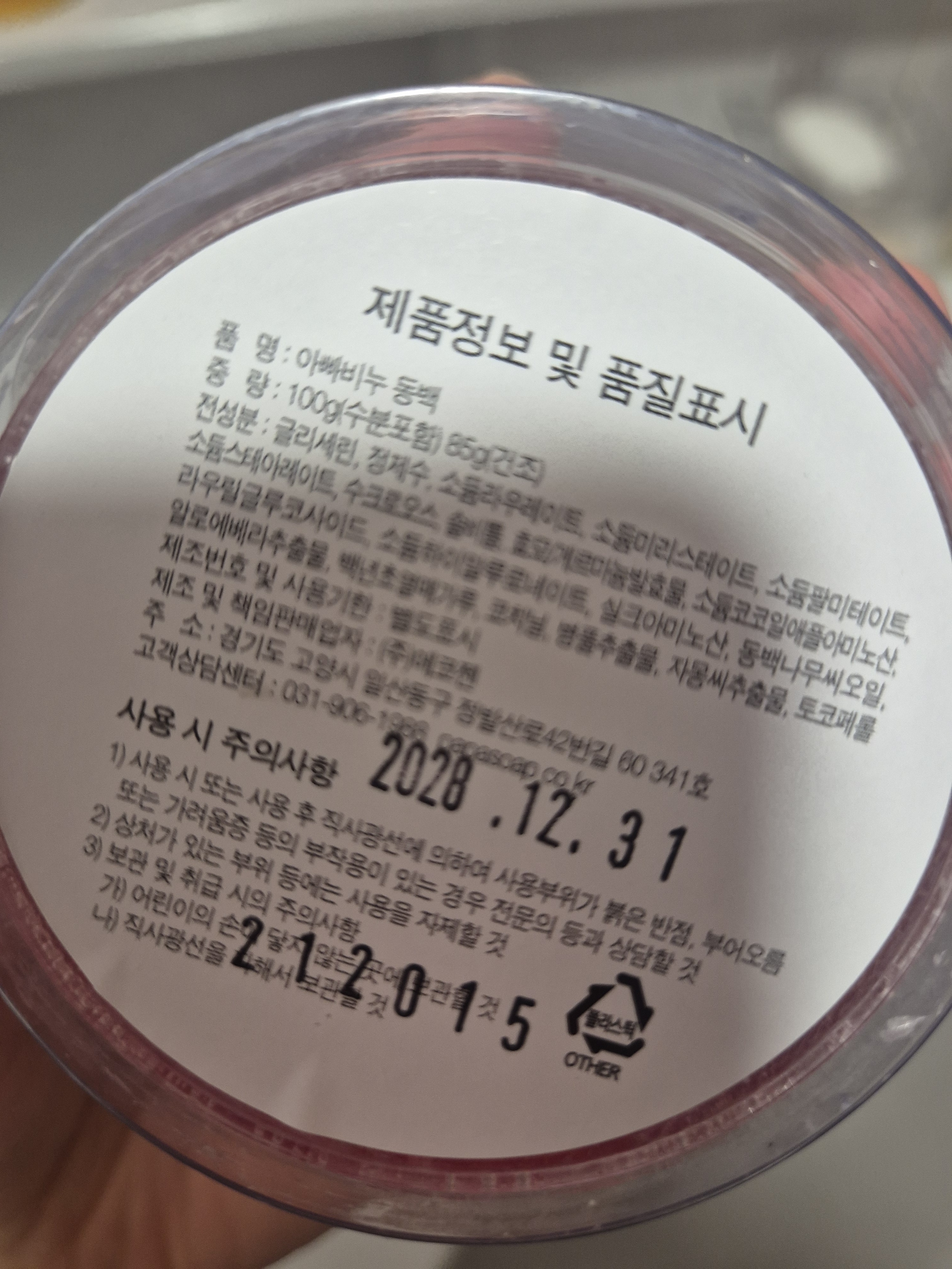 리뷰 이미지